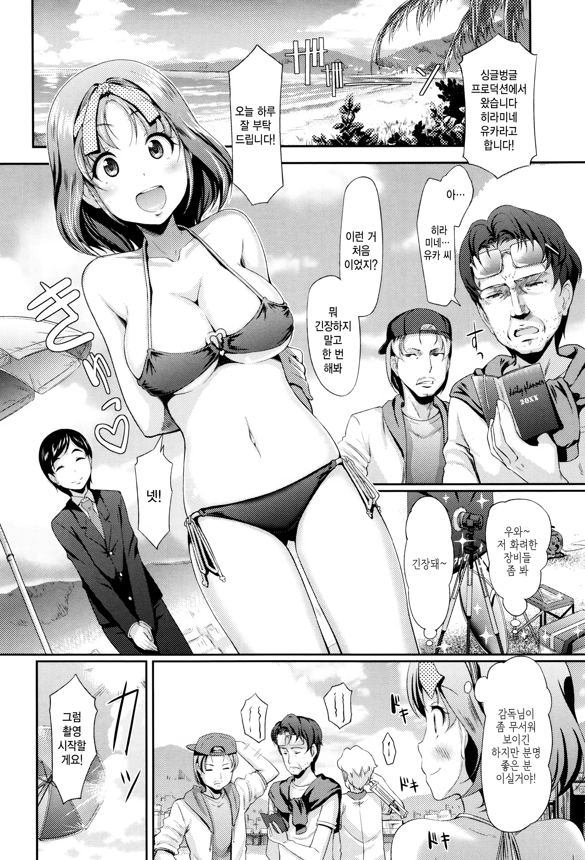 Content 1243150 - 7 페이지
