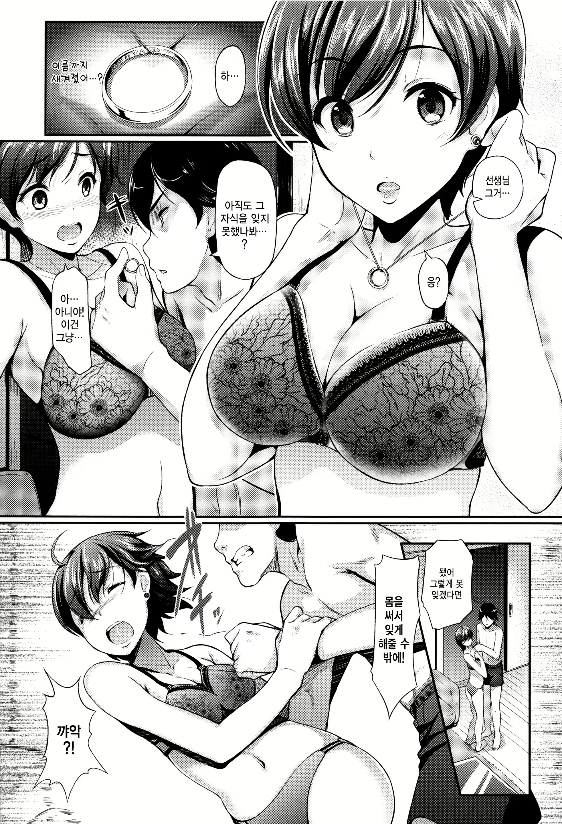 Content 1243150 - 70 페이지