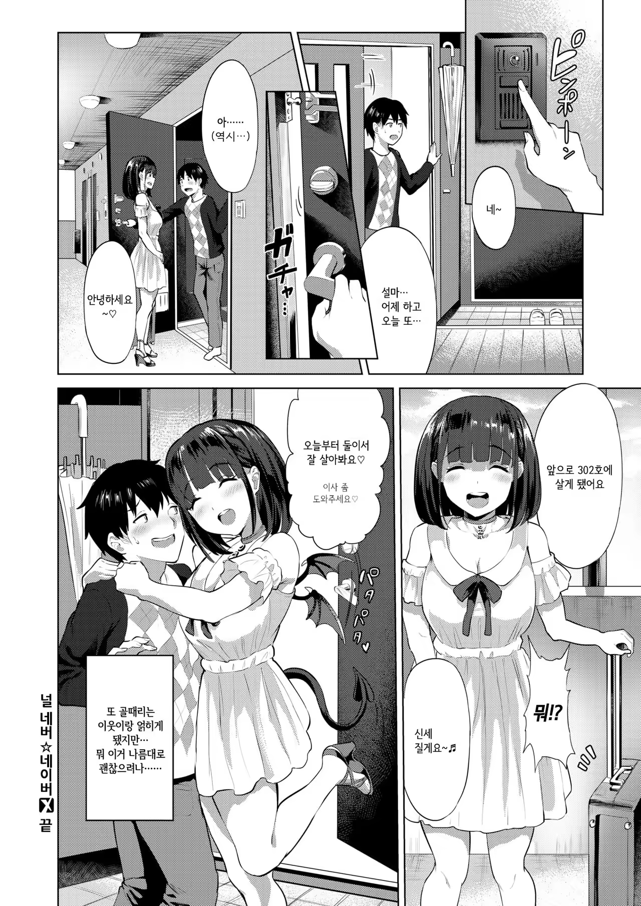 Content 1243154 - 20 페이지