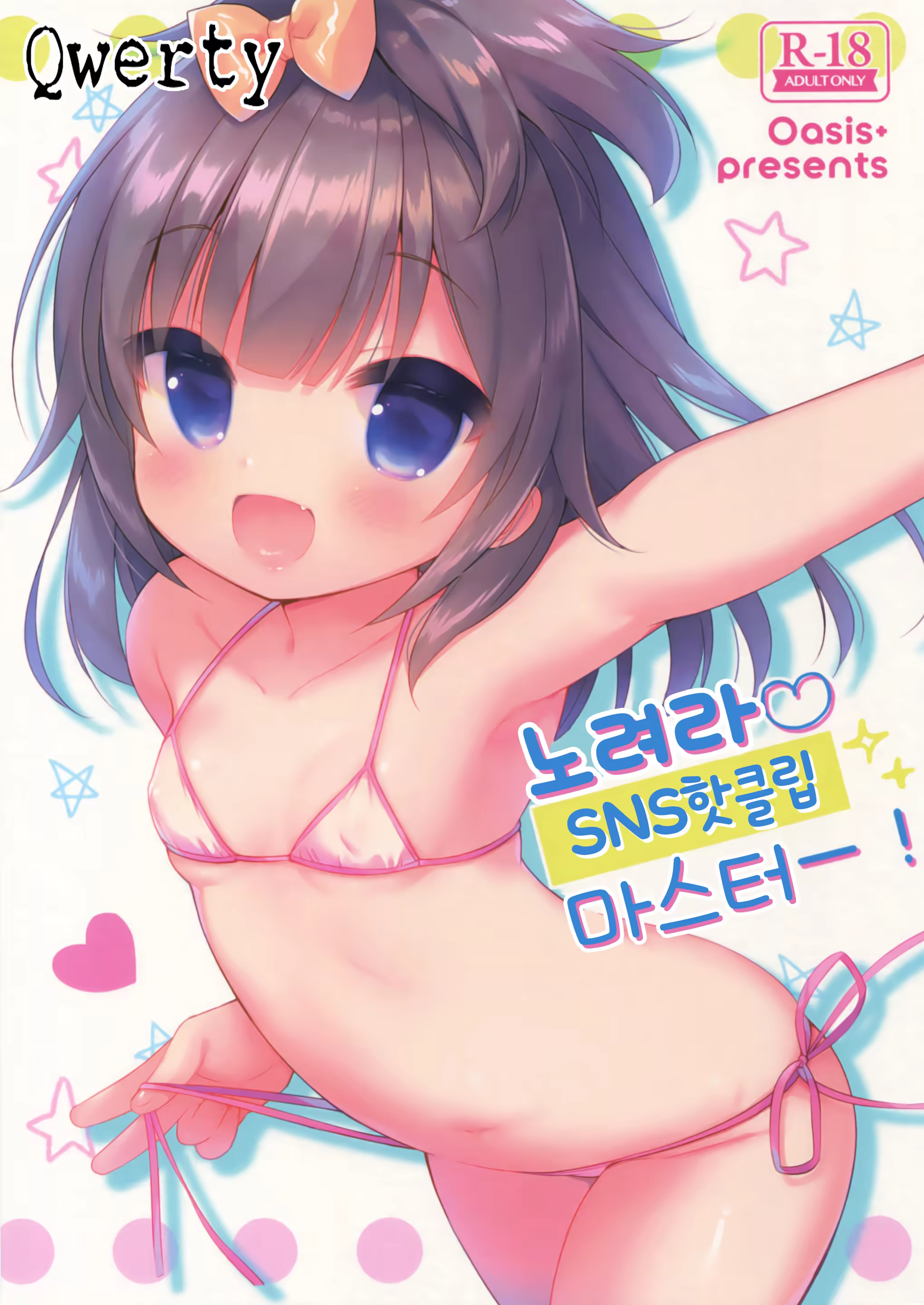 Content 1243155 - 1 페이지