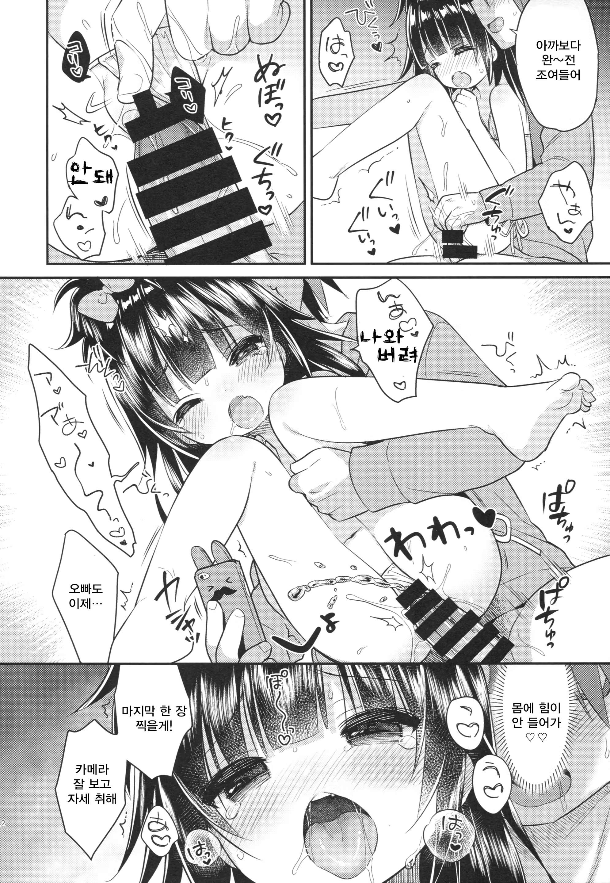 Content 1243155 - 11 페이지