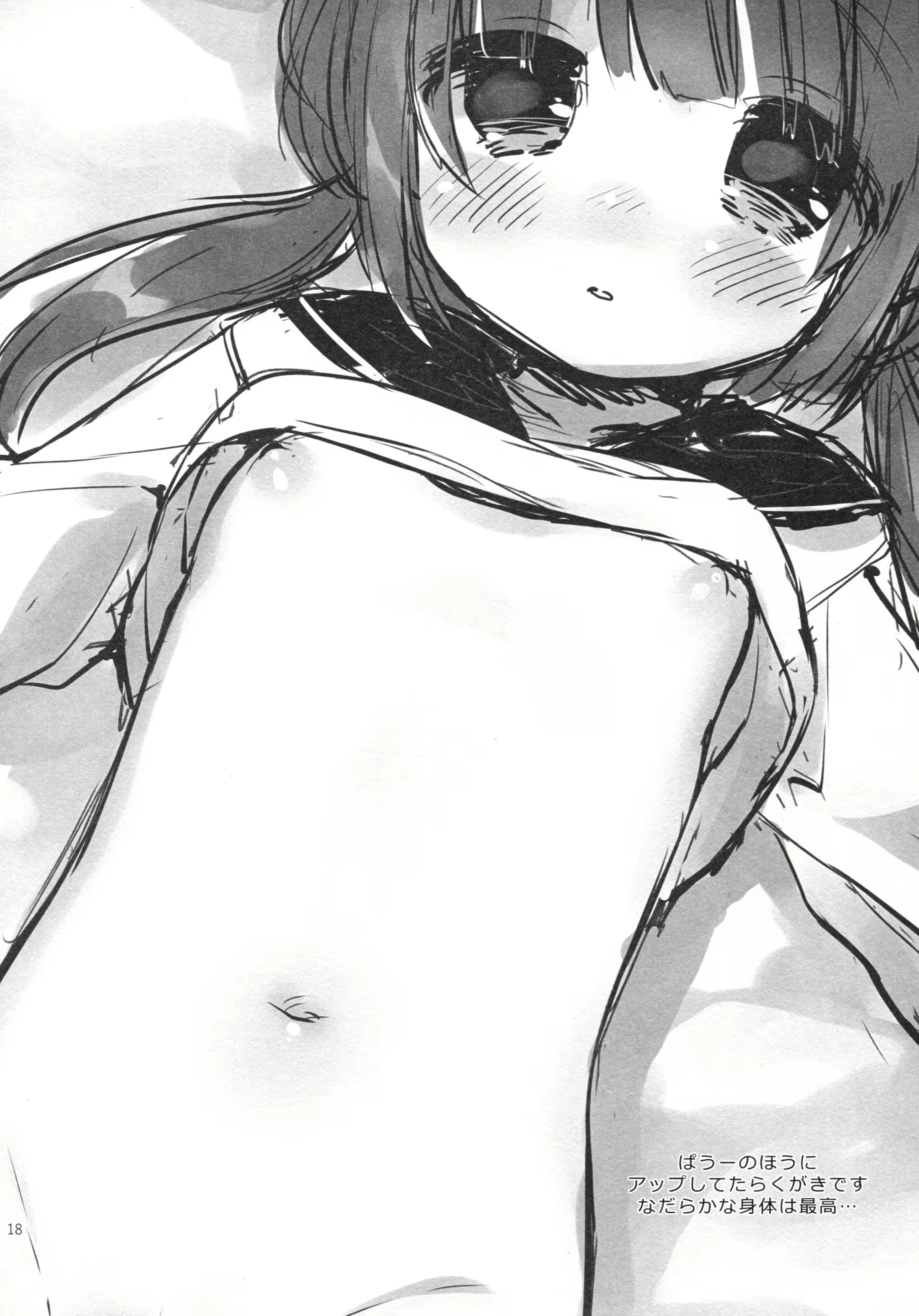 Content 1243155 - 17 페이지
