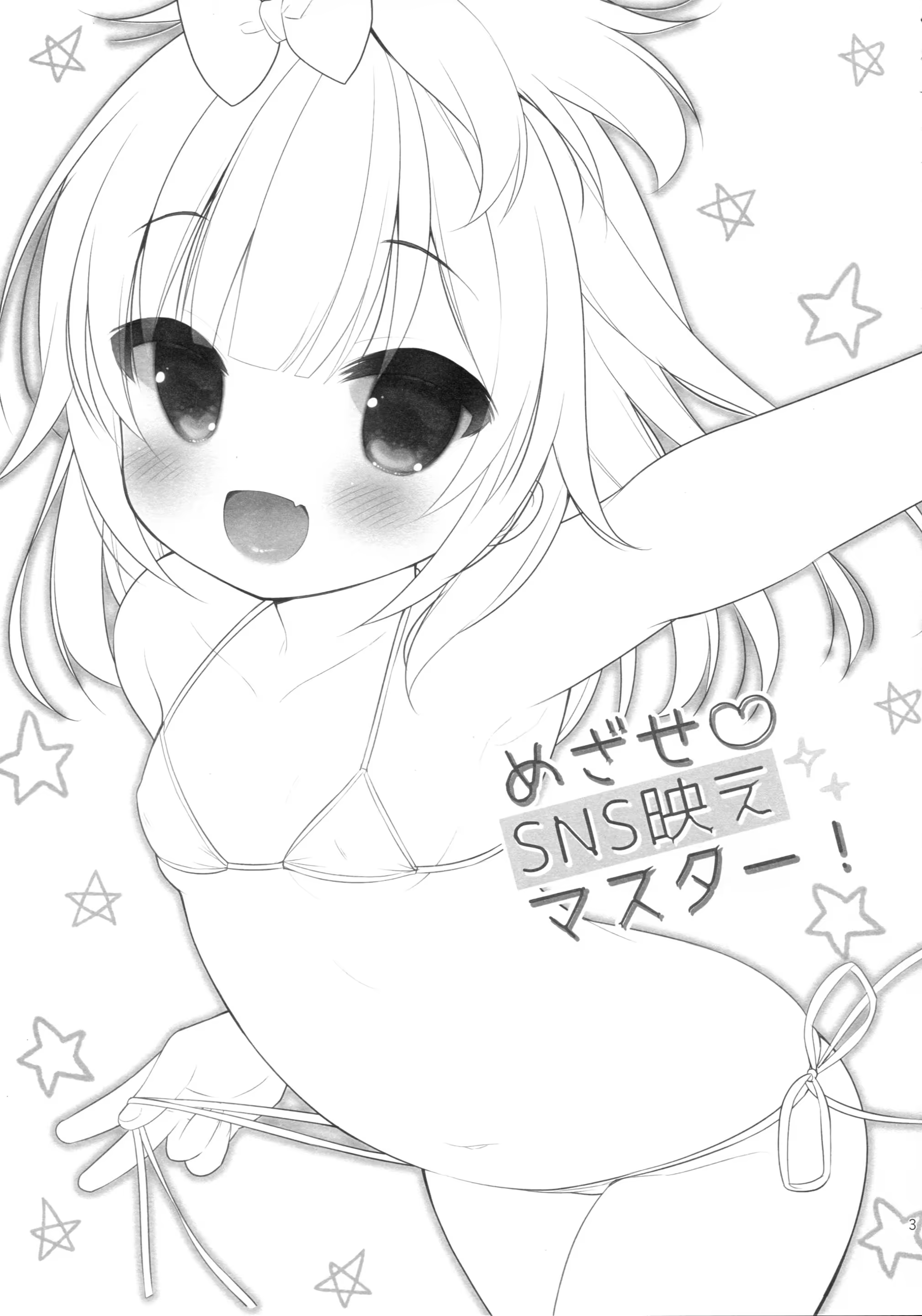 Content 1243155 - 2 페이지