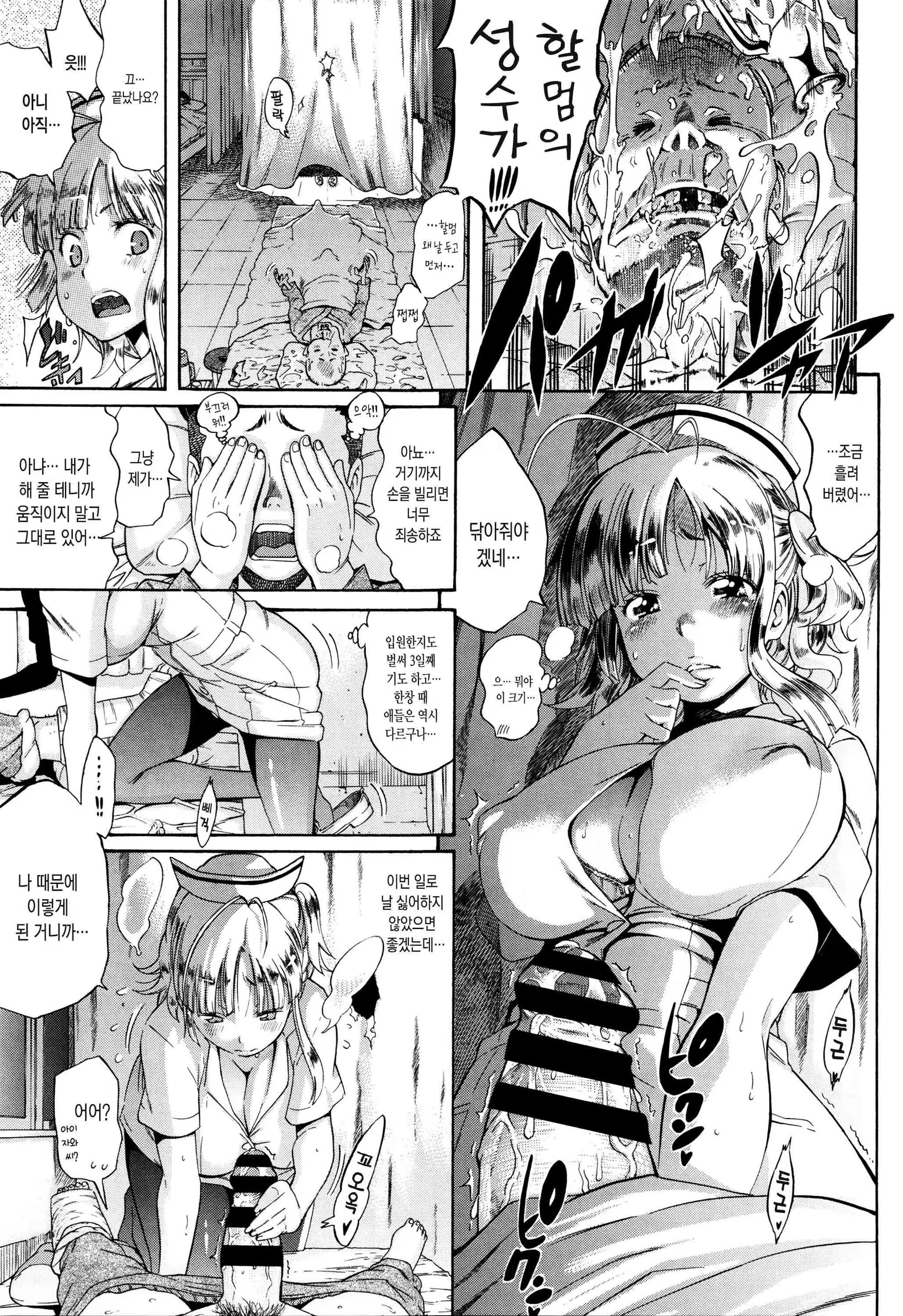 Content 1243185 - 160 페이지