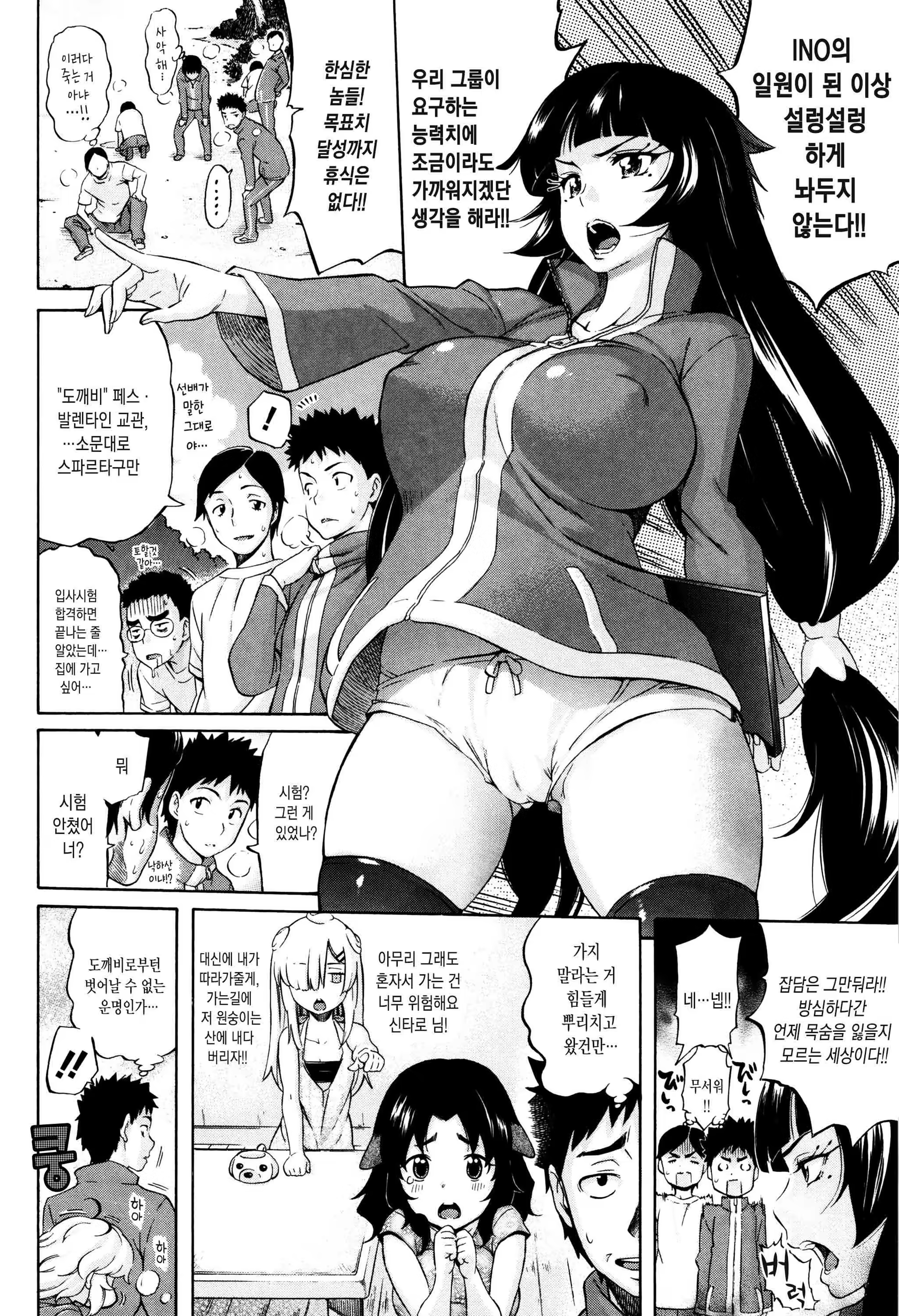 Content 1243185 - 33 페이지