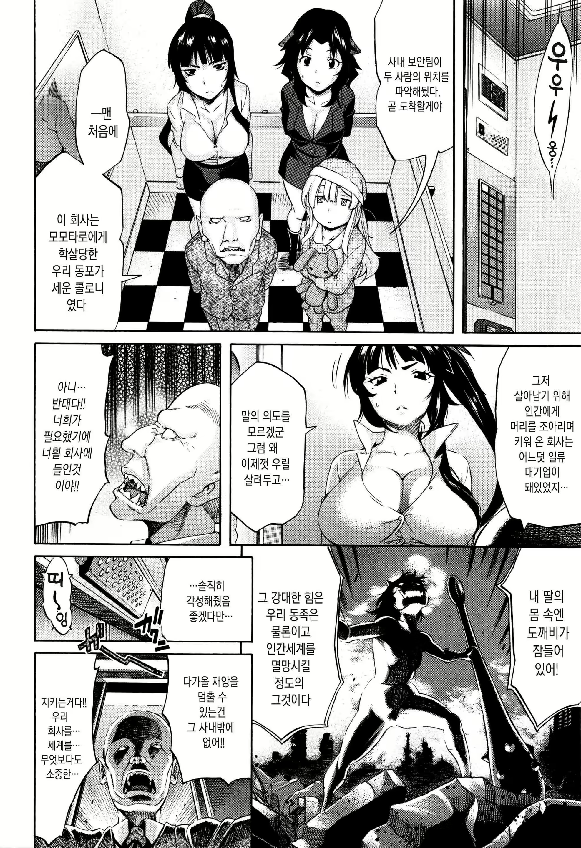 Content 1243185 - 81 페이지