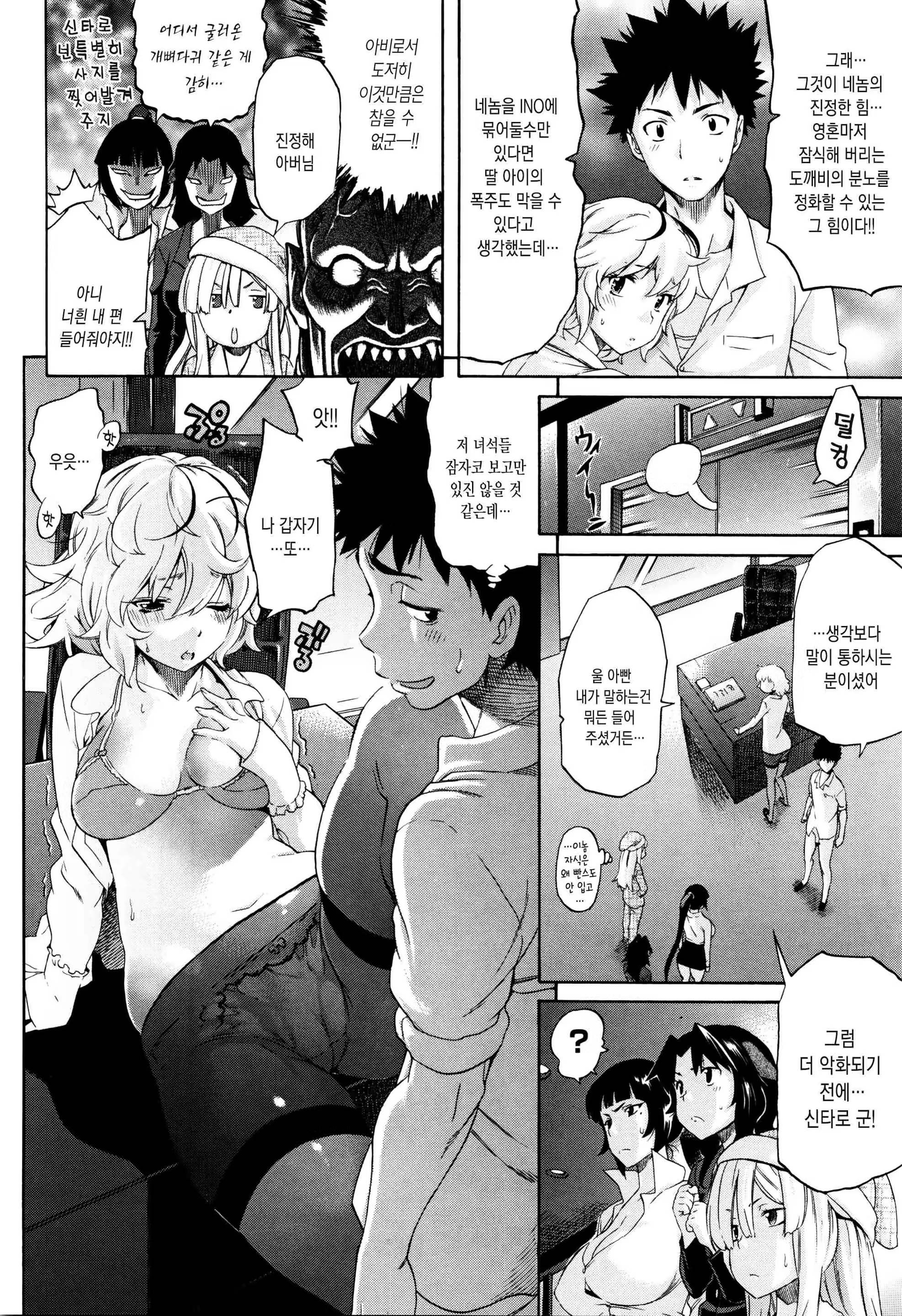 Content 1243185 - 83 페이지