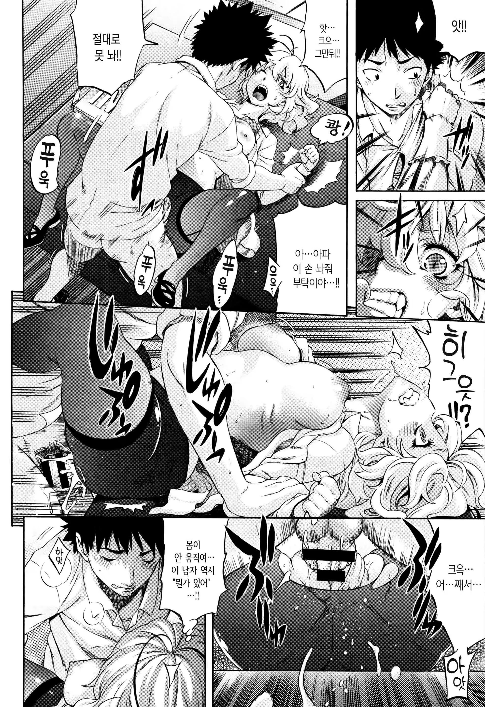 Content 1243185 - 85 페이지