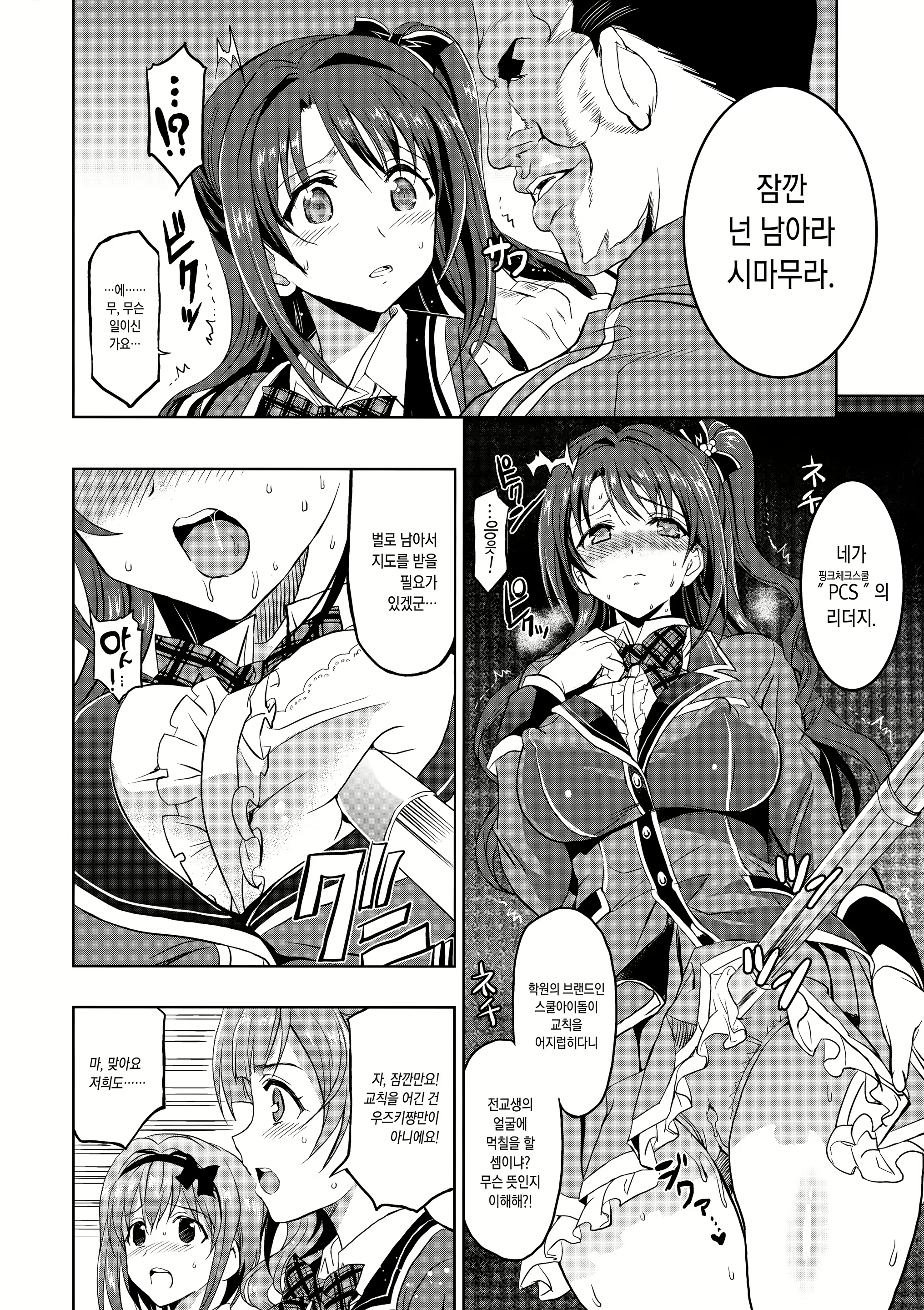 Content 1243213 - 11 페이지