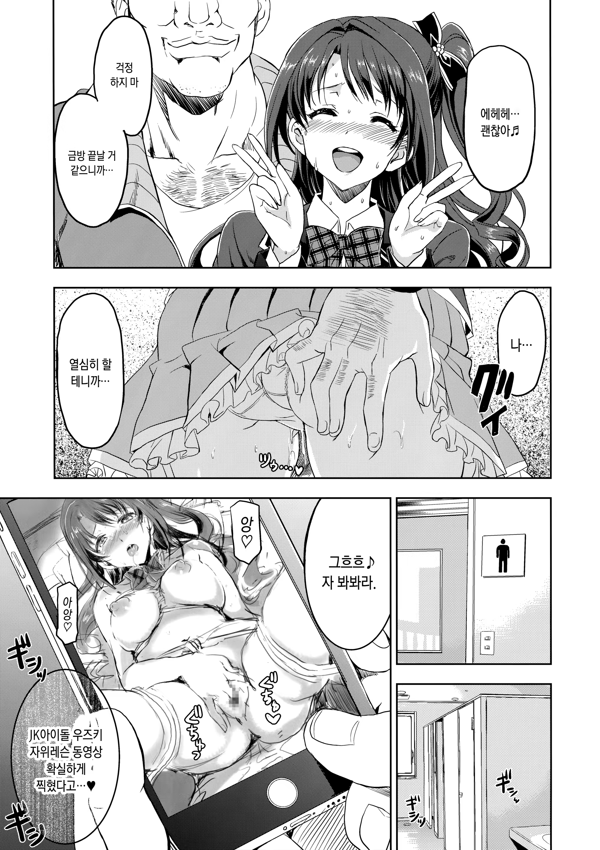Content 1243213 - 12 페이지