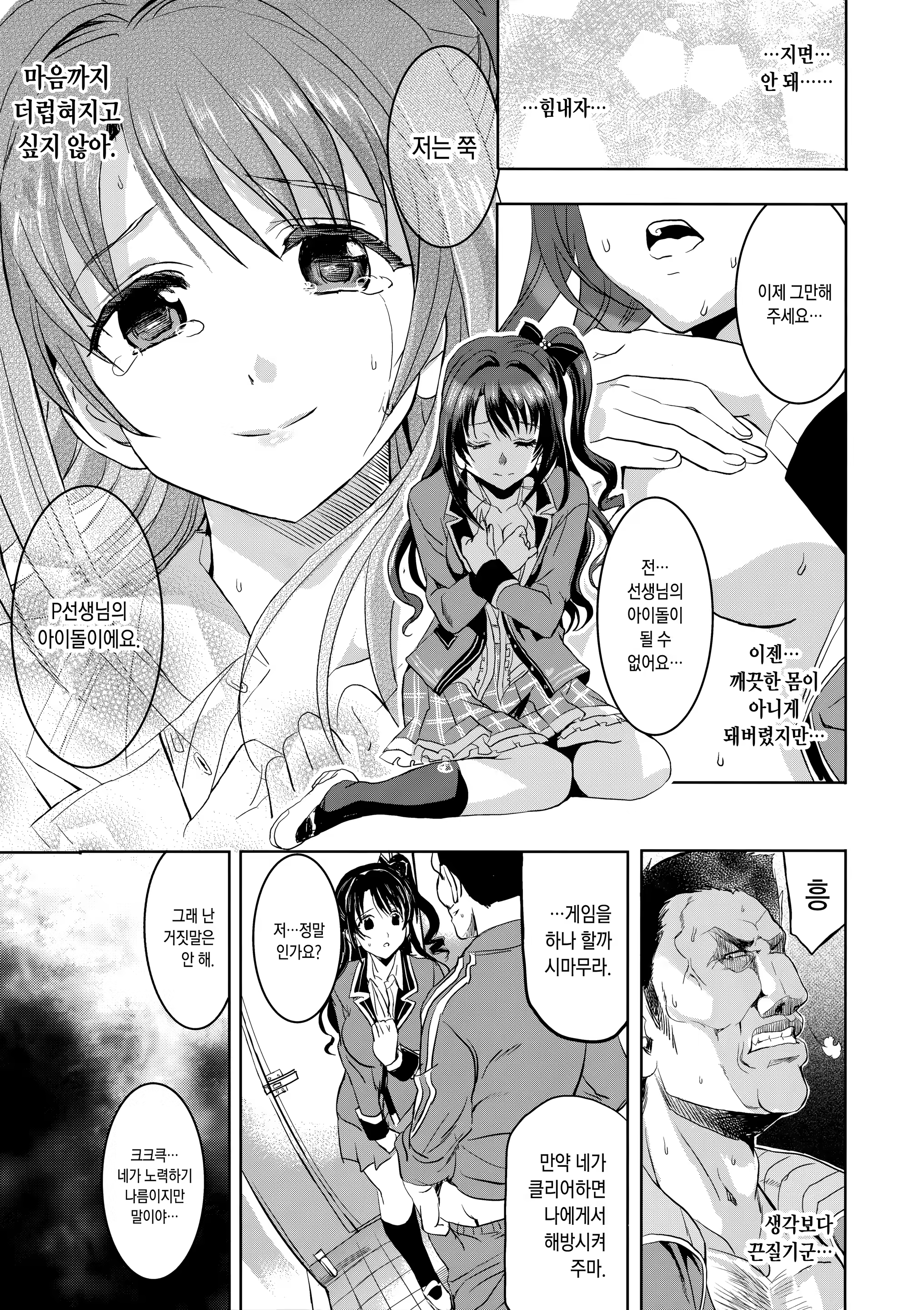 Content 1243213 - 18 페이지