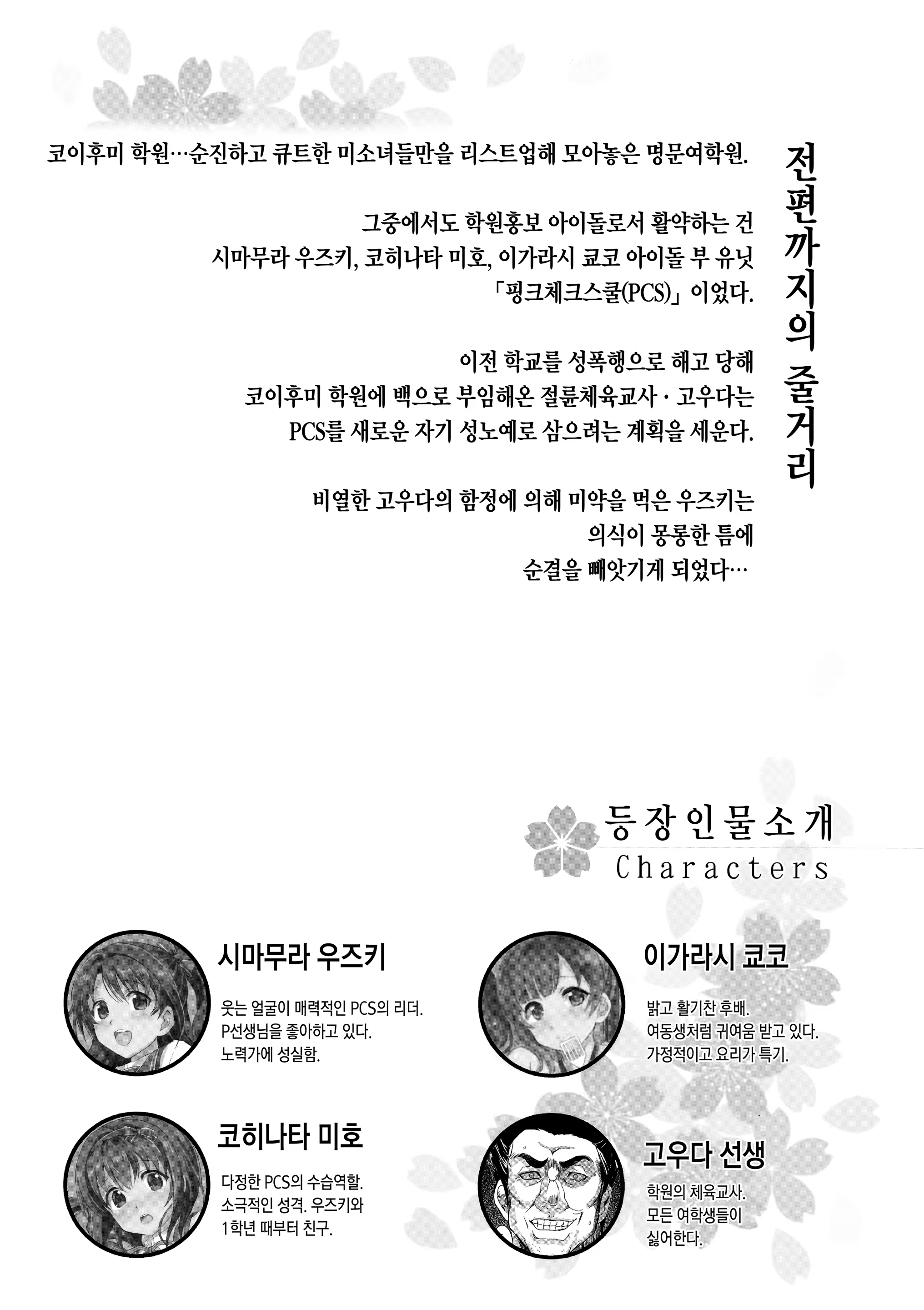 Content 1243213 - 3 페이지