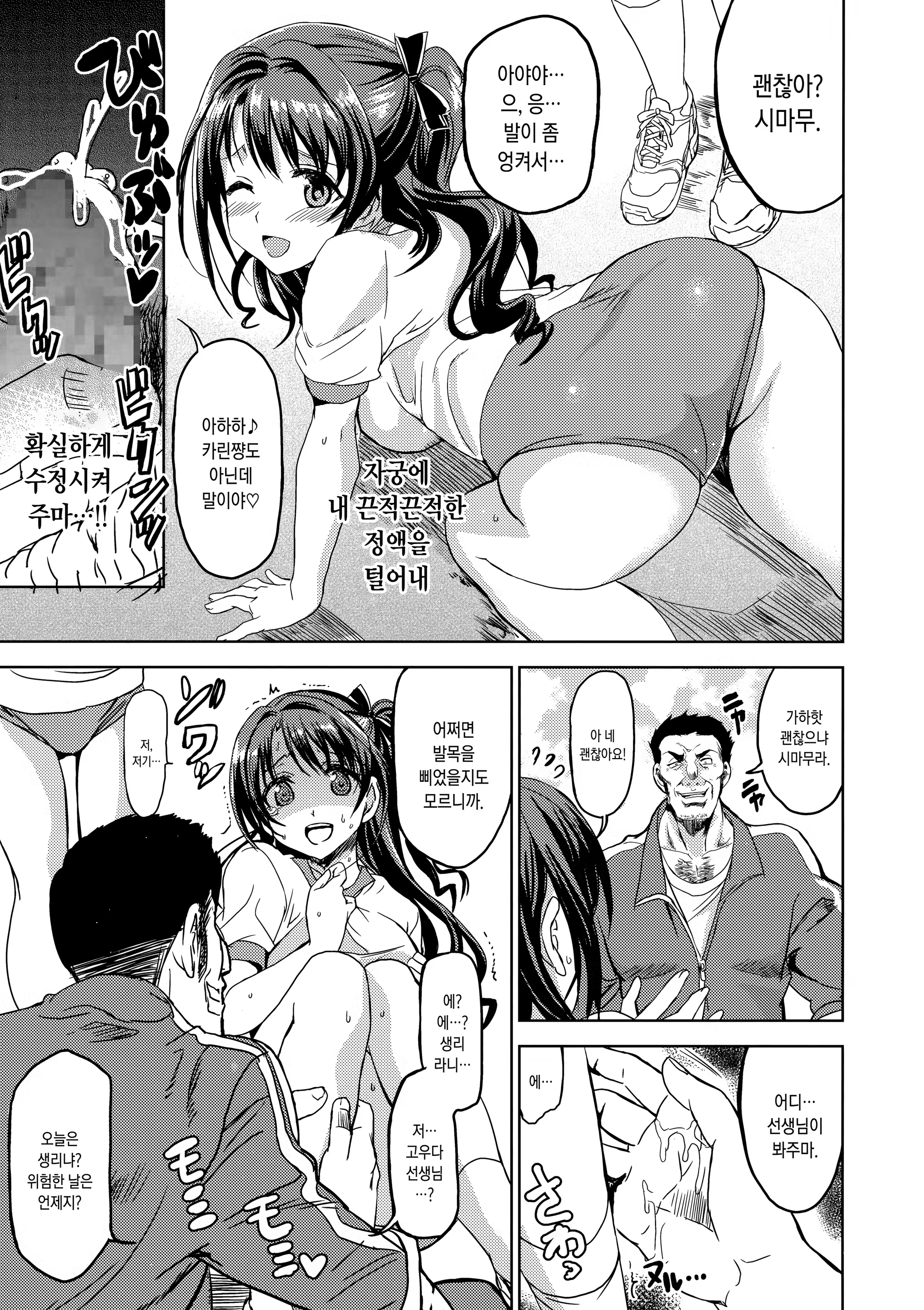 Content 1243215 - 10 페이지