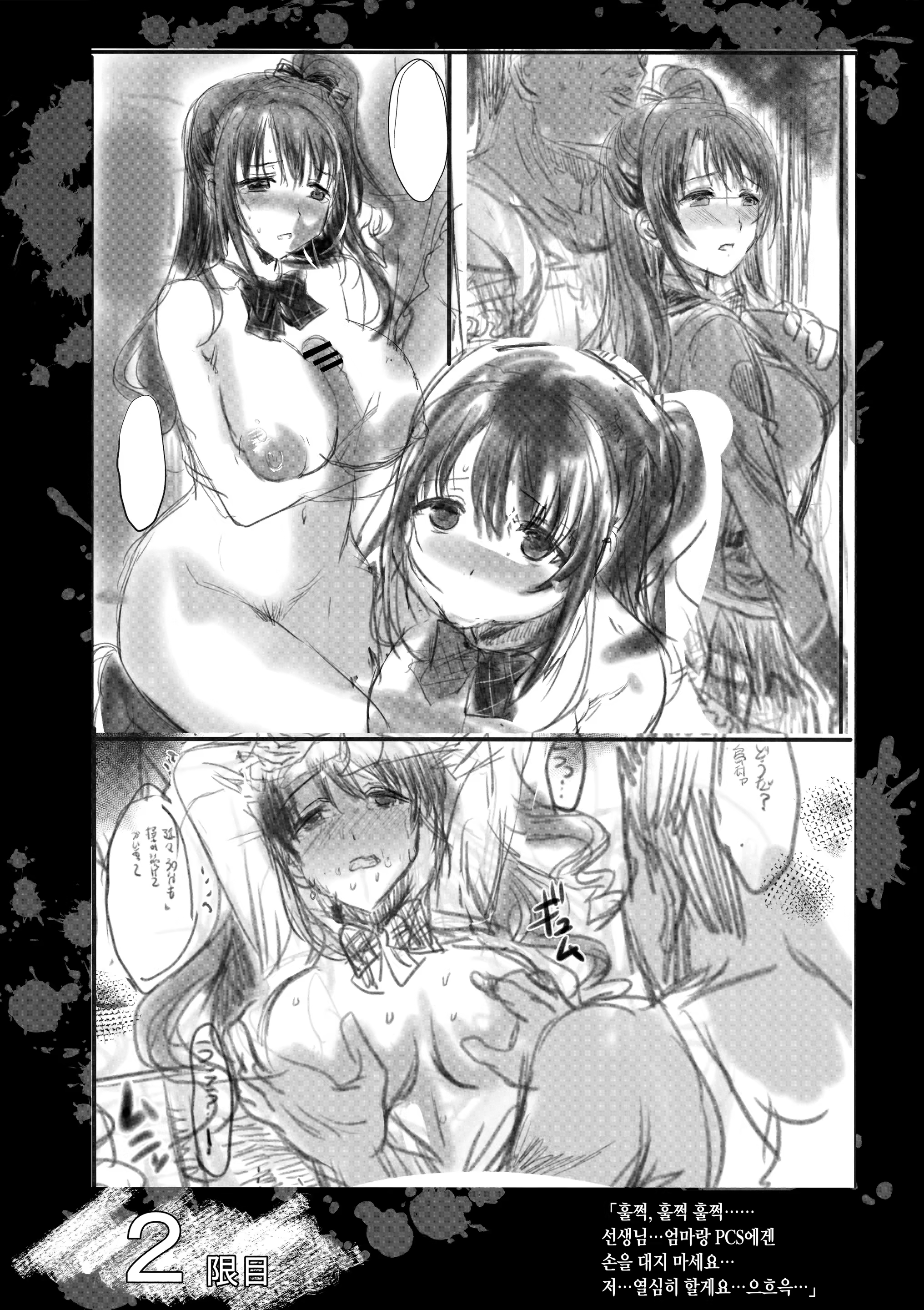 Content 1243215 - 36 페이지