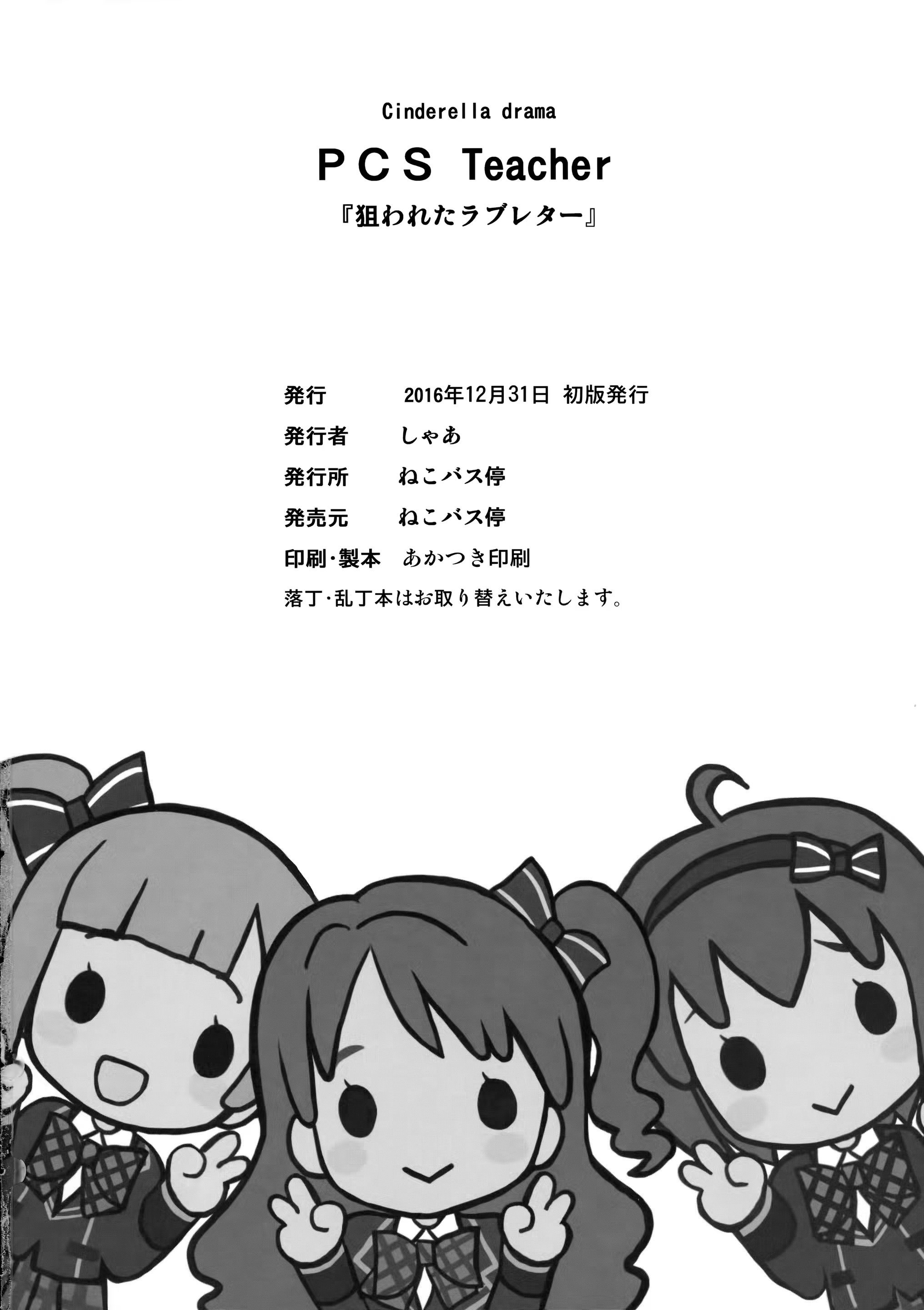 Content 1243215 - 37 페이지