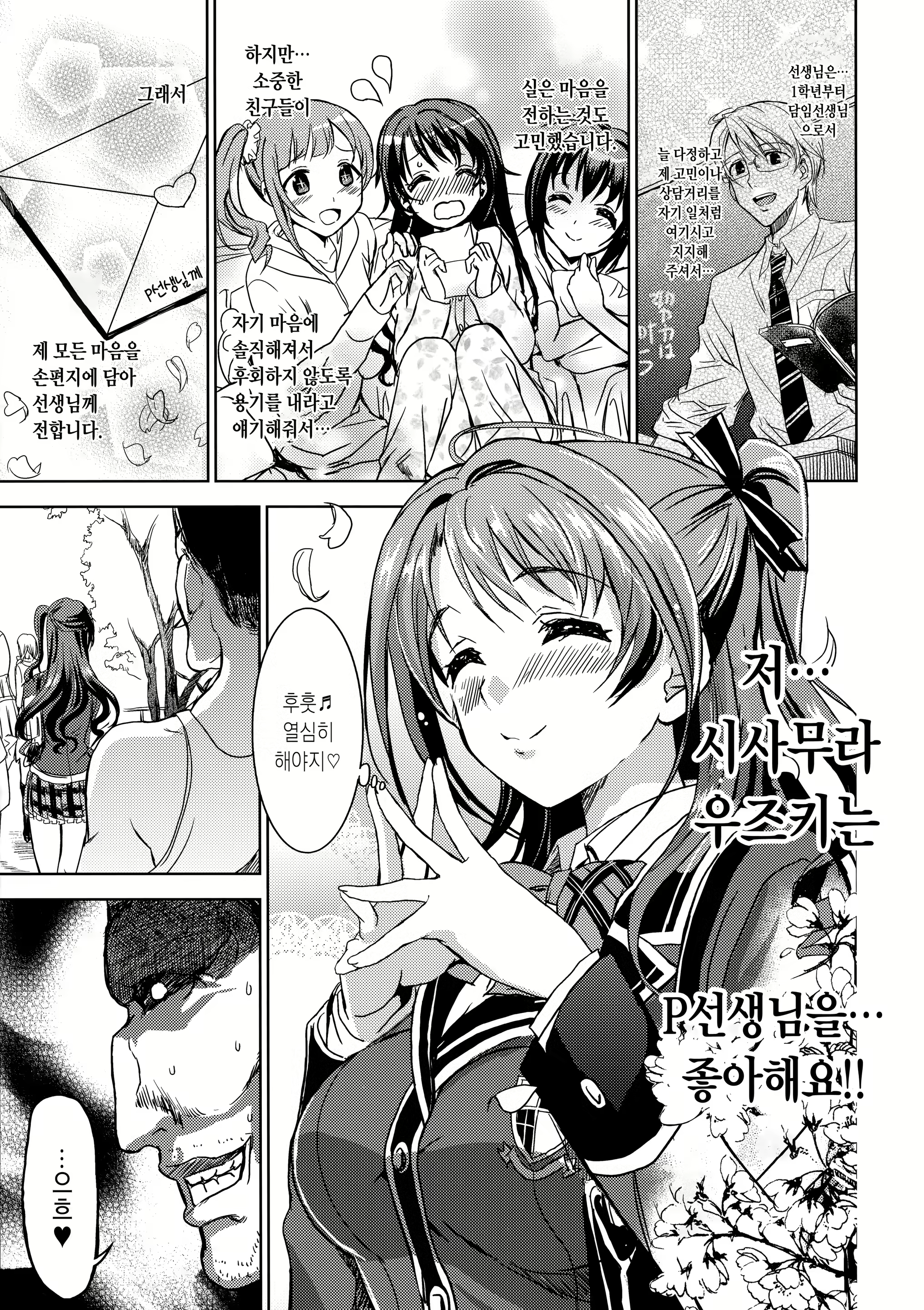 Content 1243215 - 6 페이지