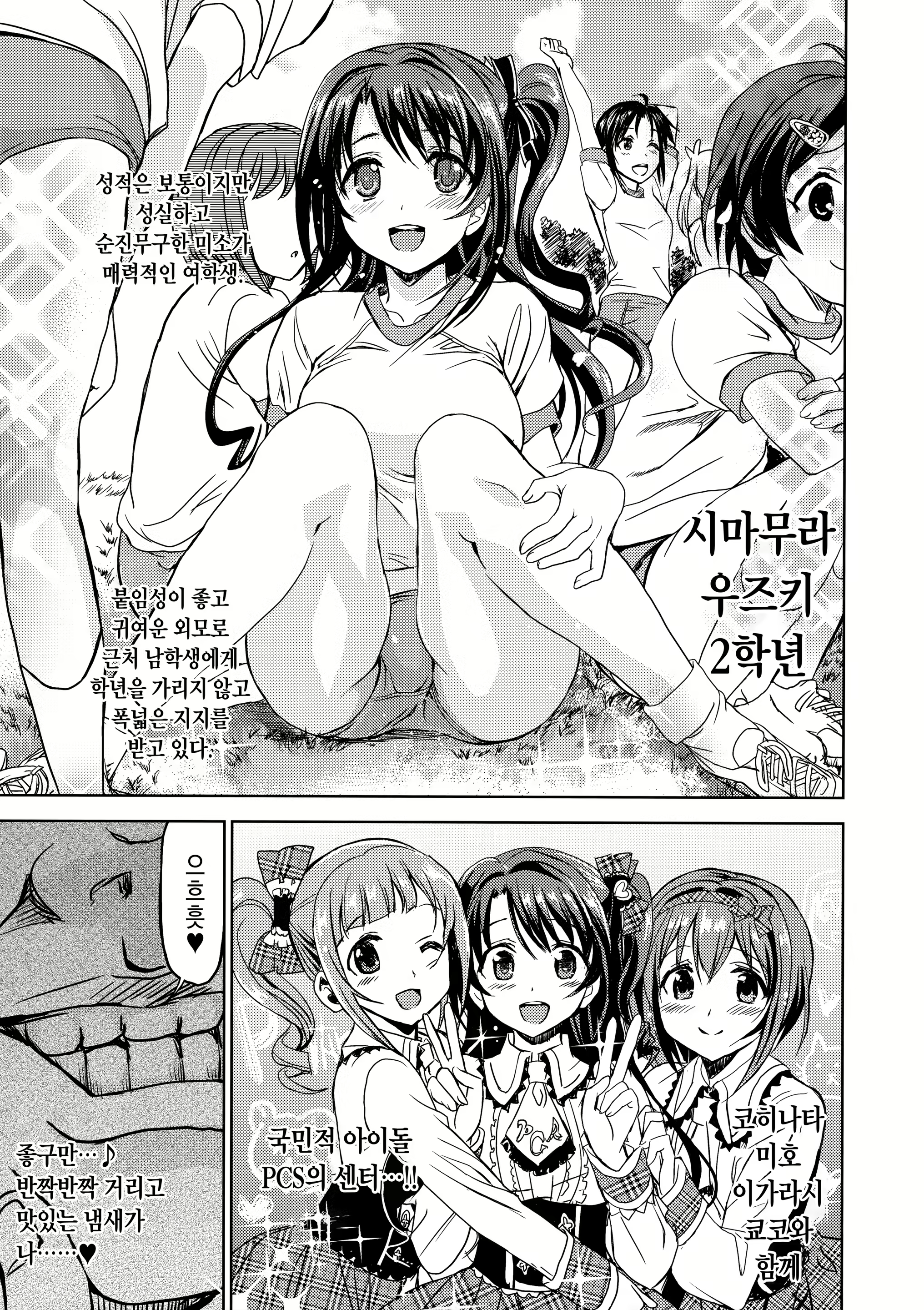 Content 1243215 - 8 페이지