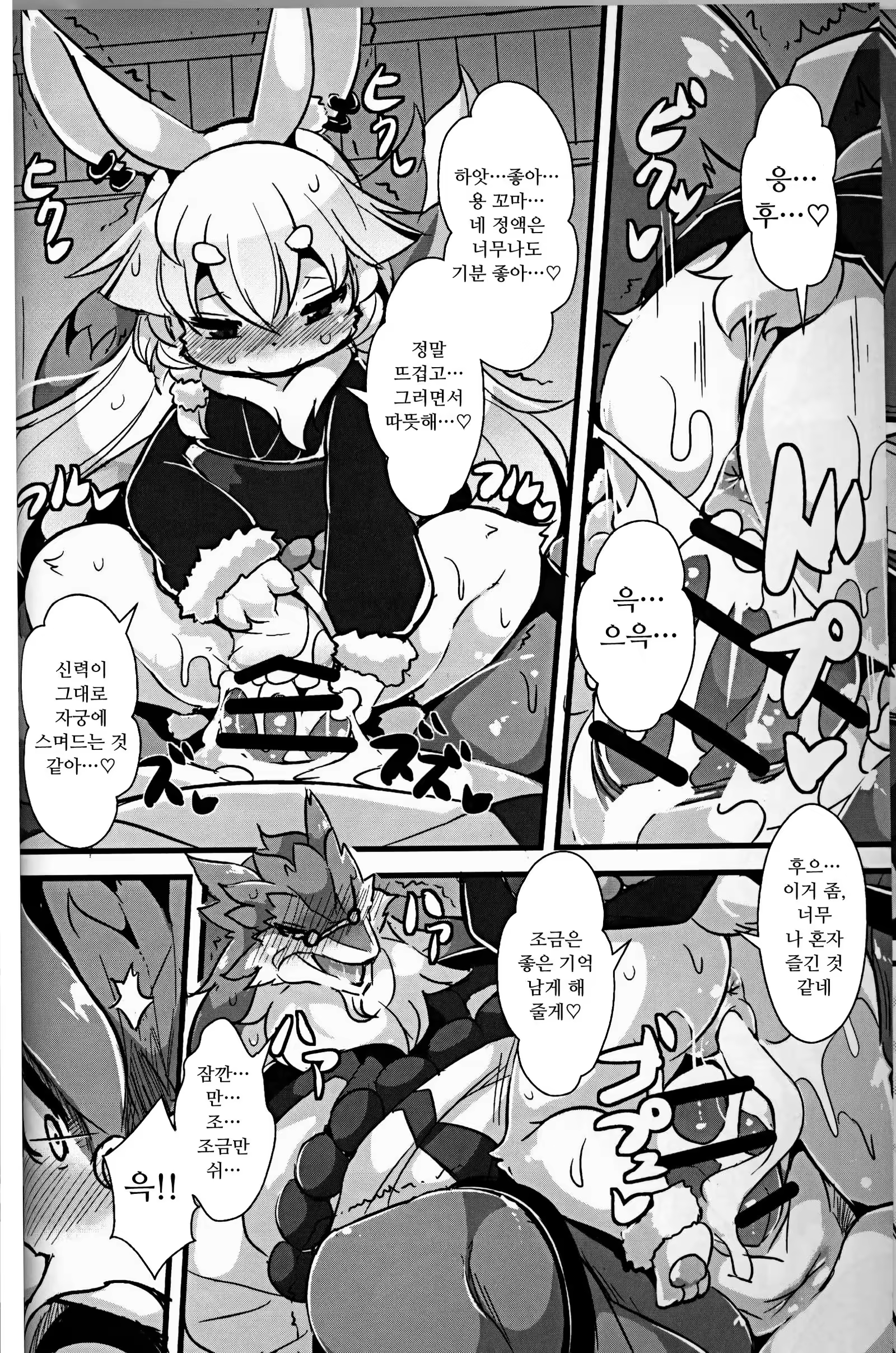 Content 1243312 - 11 페이지