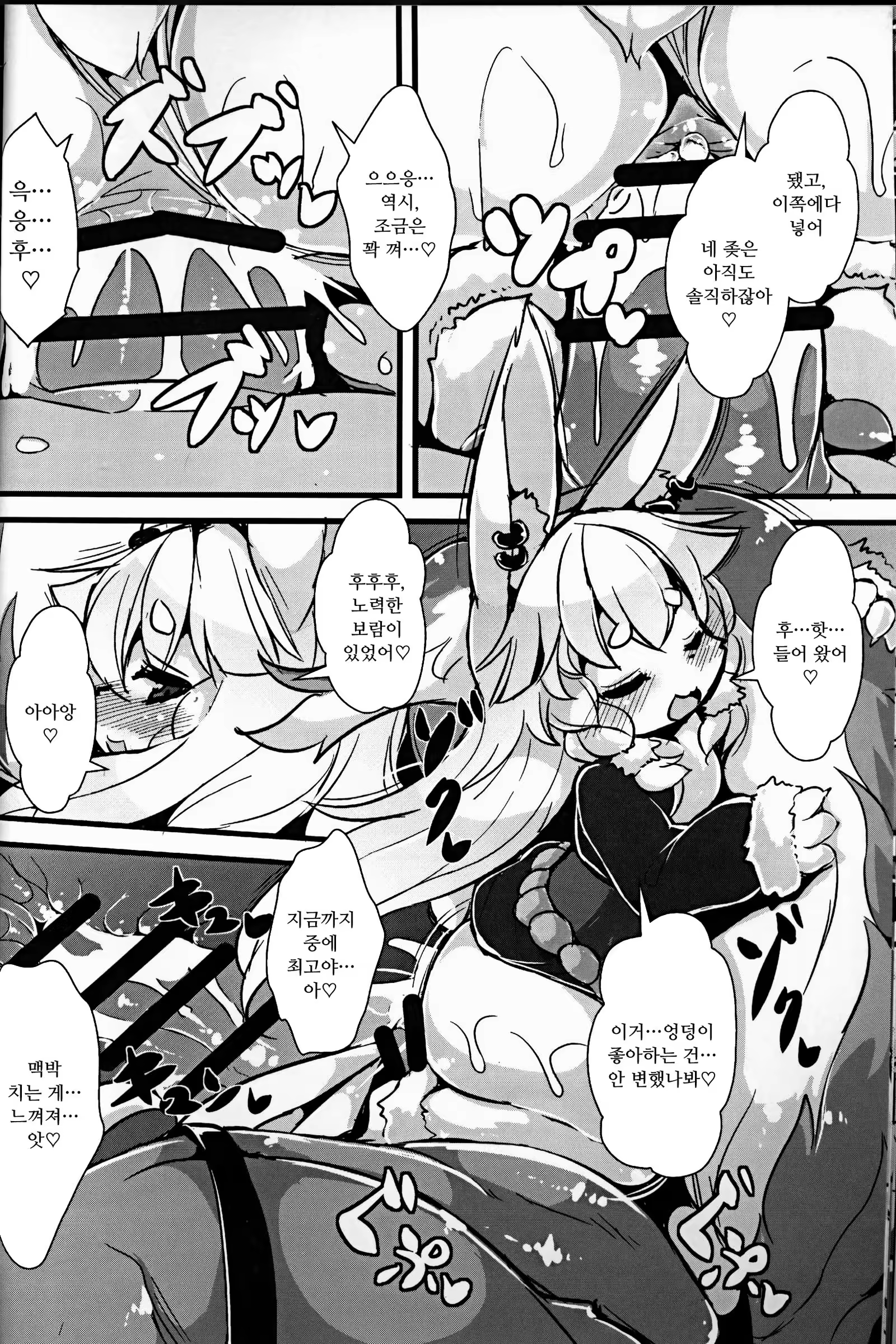 Content 1243312 - 13 페이지