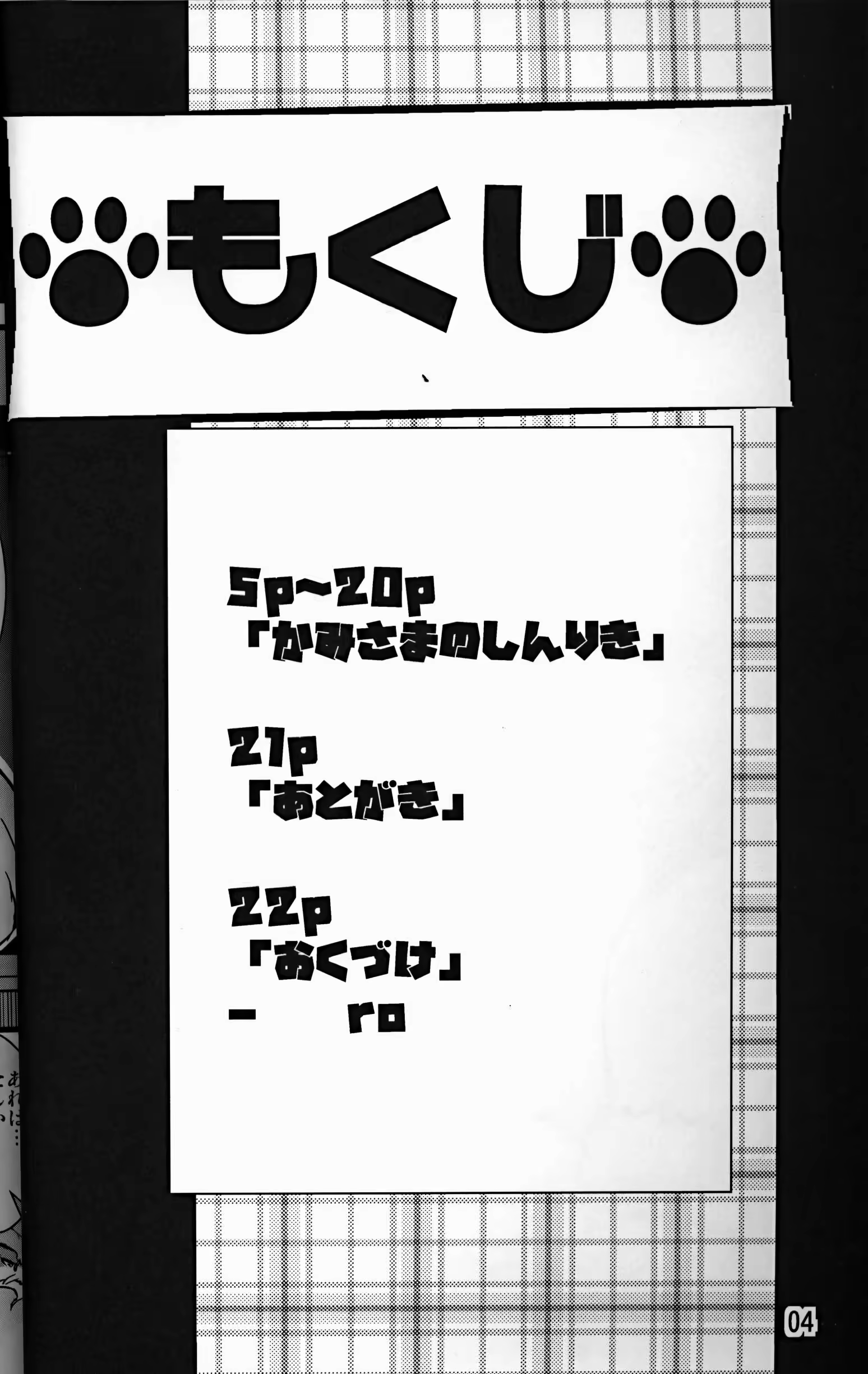 Content 1243312 - 3 페이지