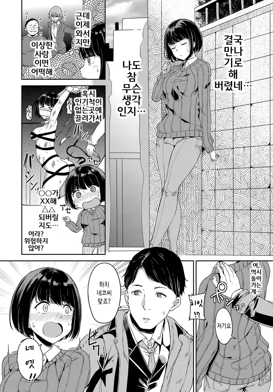 Content 1243563 - 2 페이지