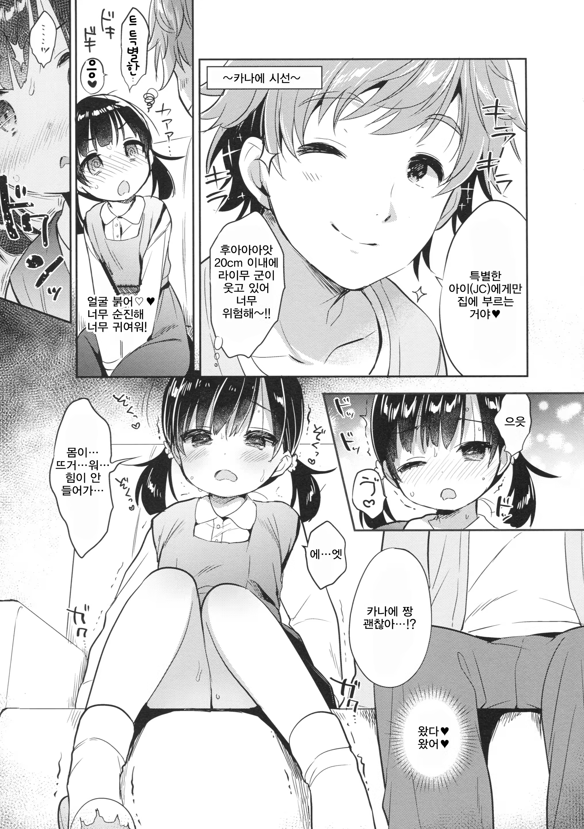 Content 1243615 - 12 페이지