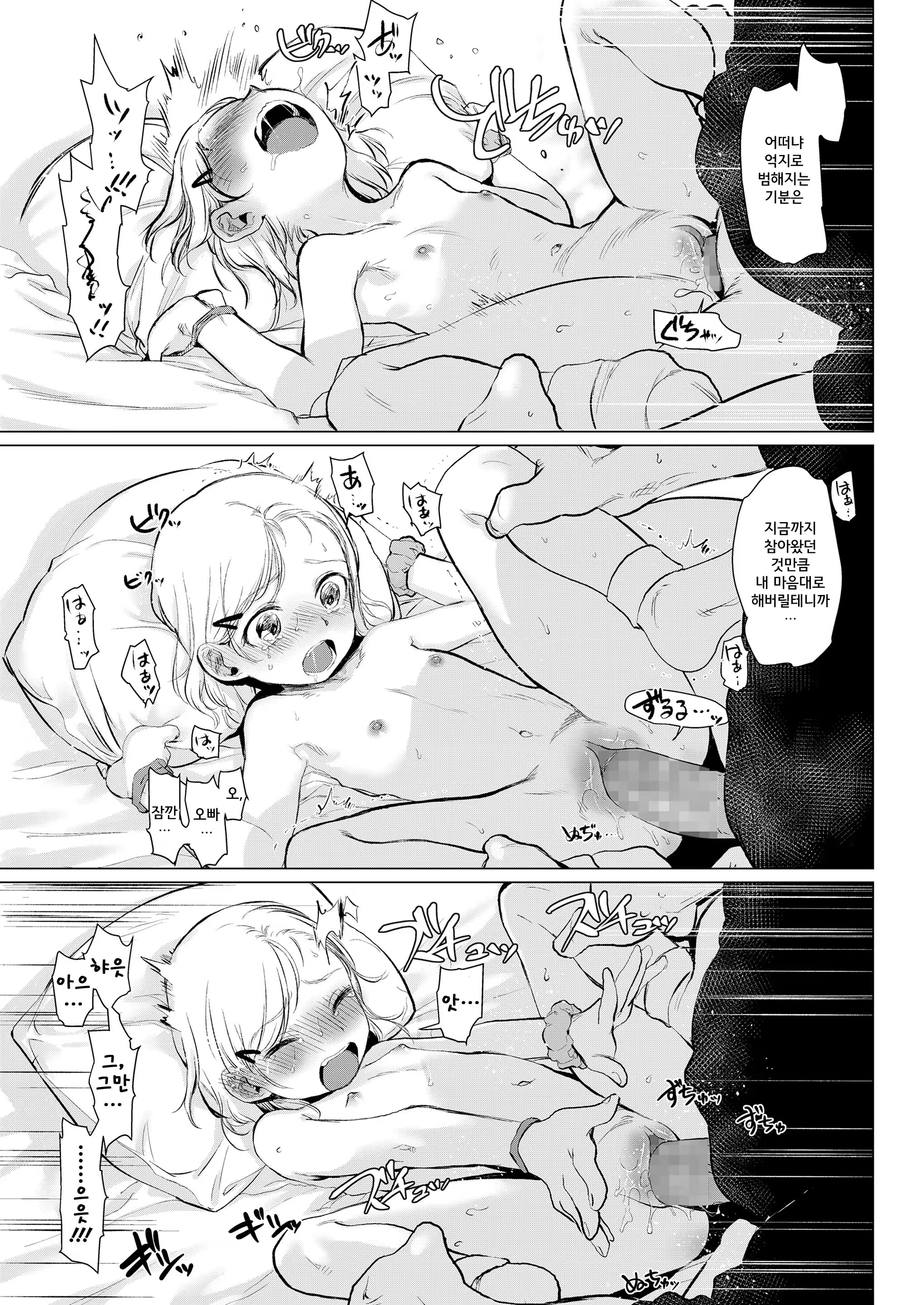 Content 1243617 - 13 페이지