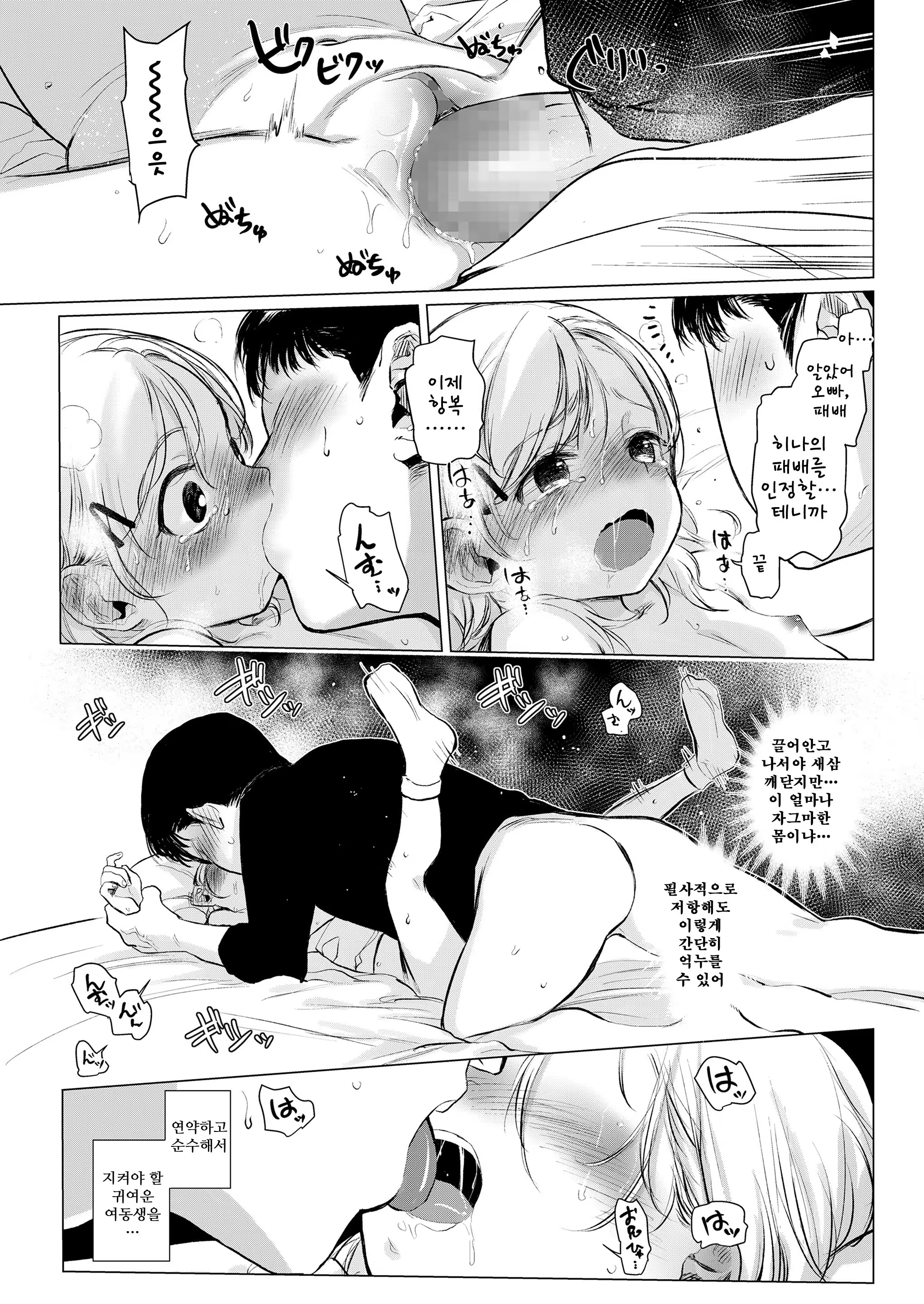 Content 1243617 - 15 페이지