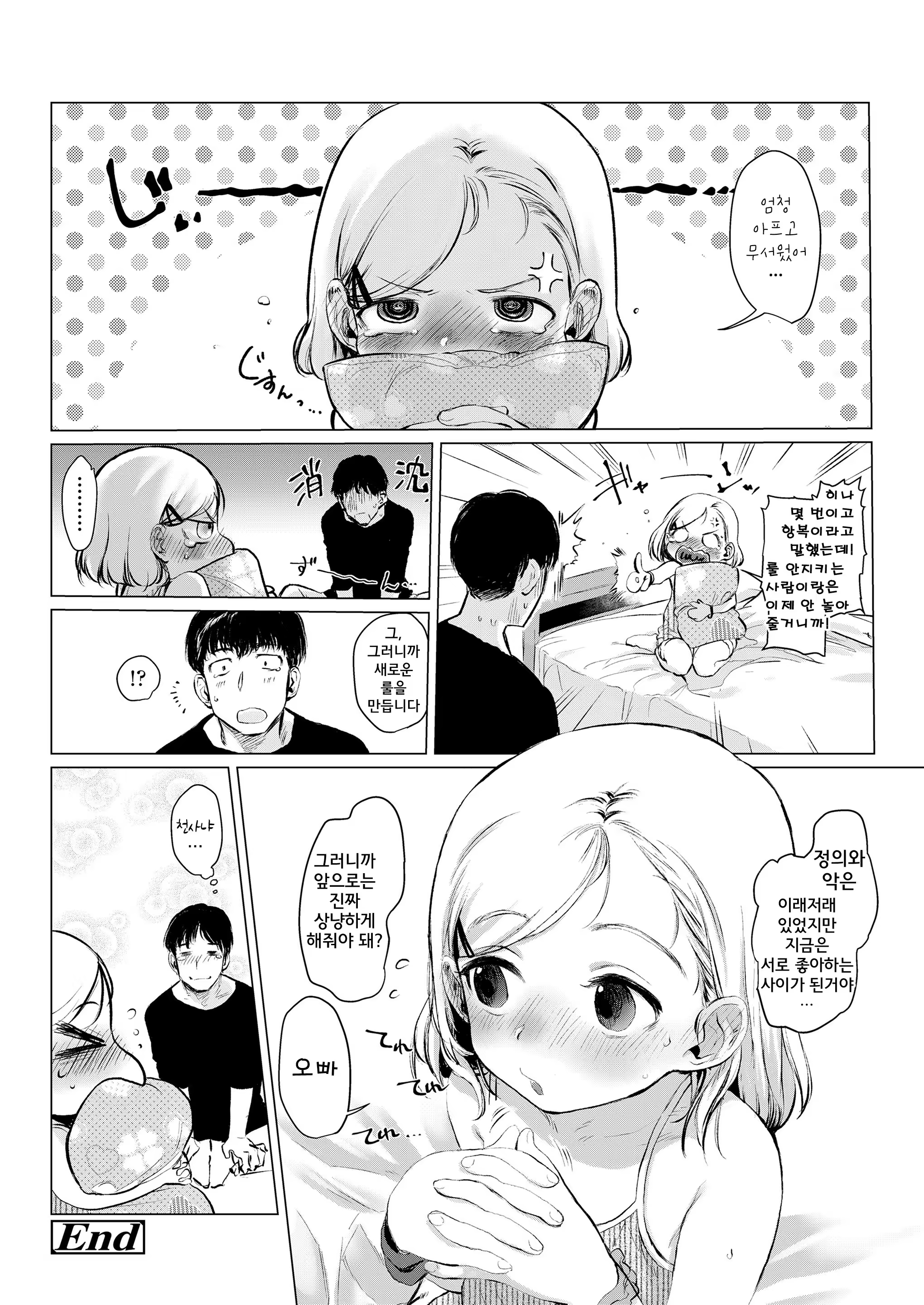 Content 1243617 - 22 페이지