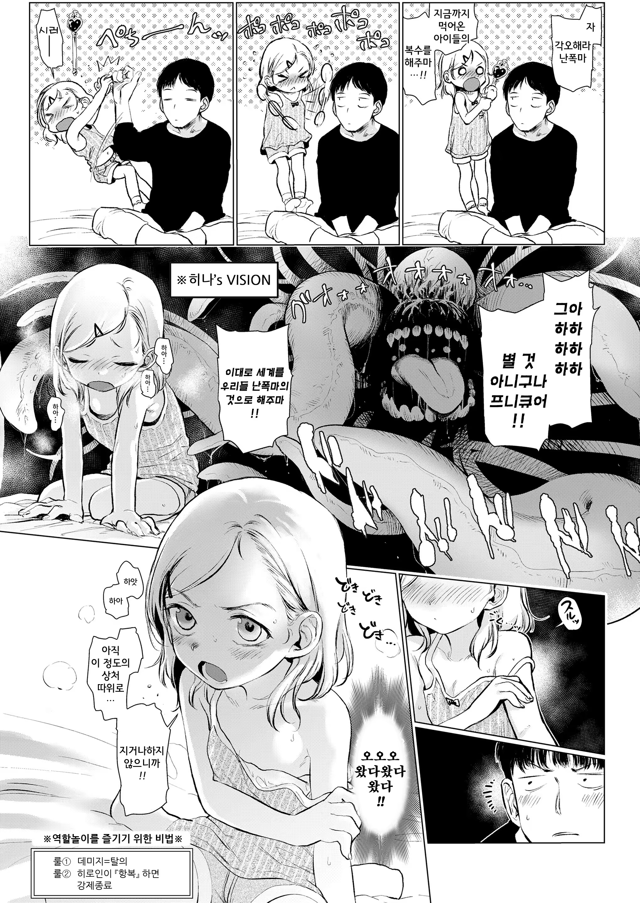 Content 1243617 - 3 페이지