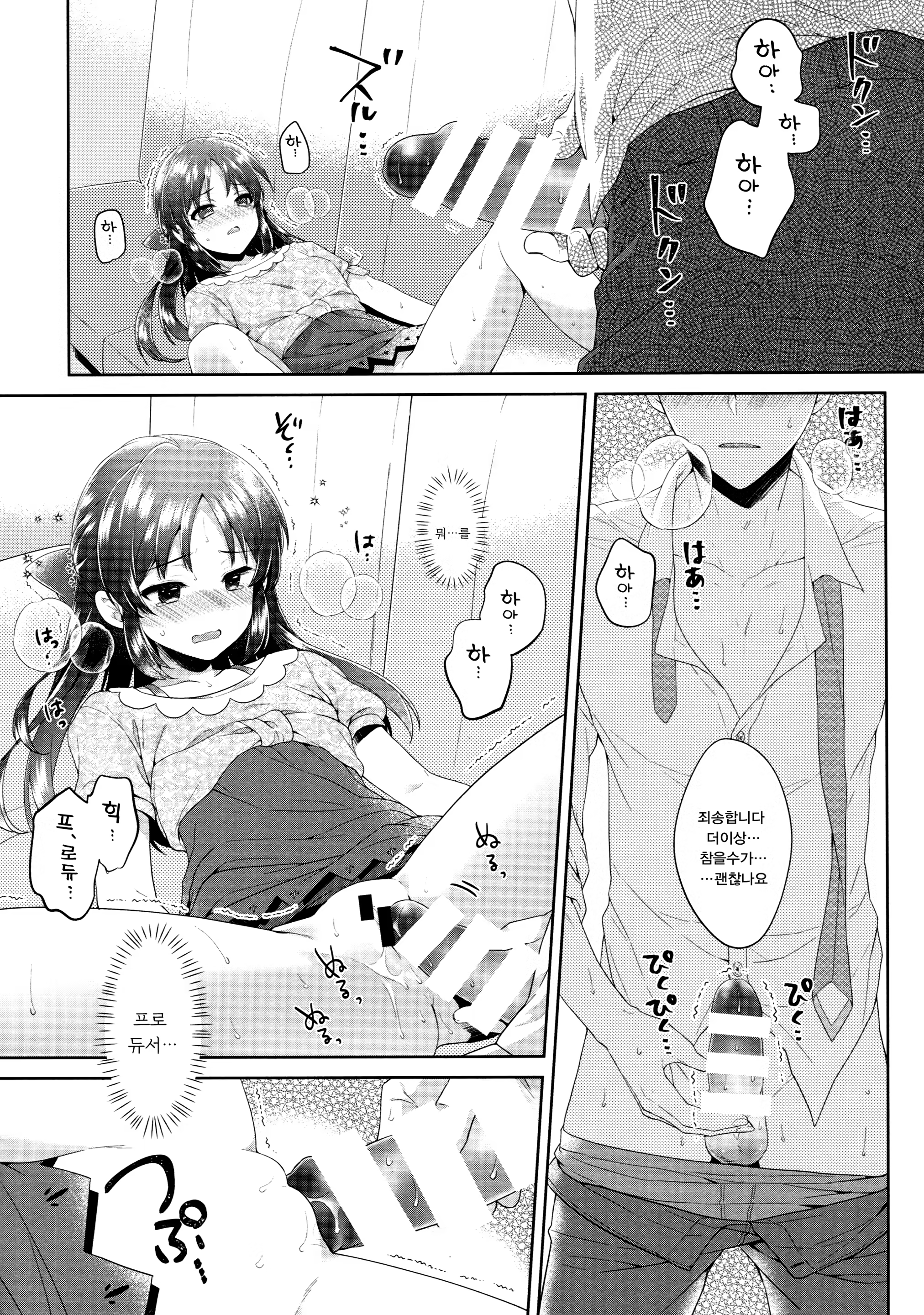 Content 1243637 - 22 페이지
