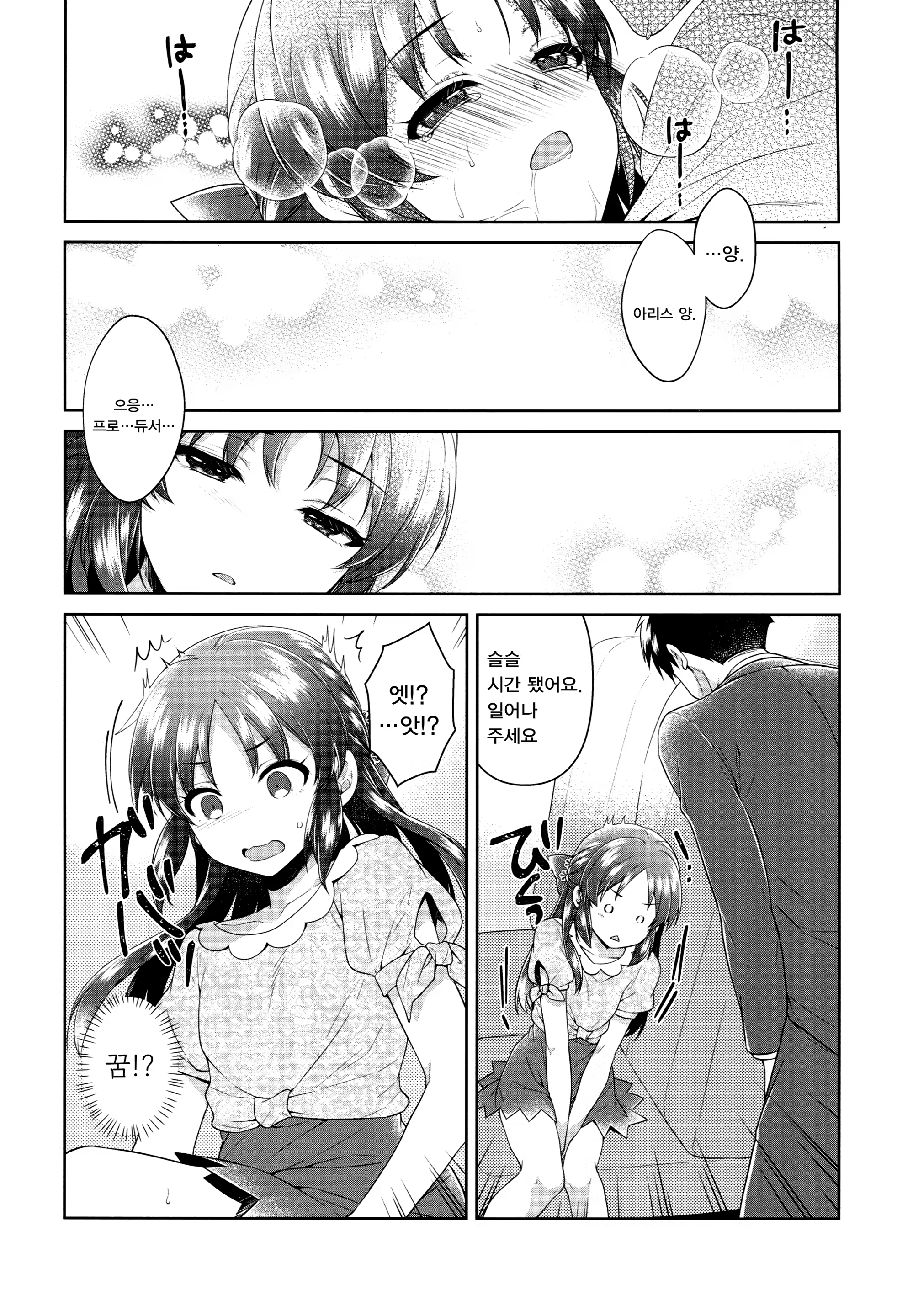 Content 1243637 - 30 페이지