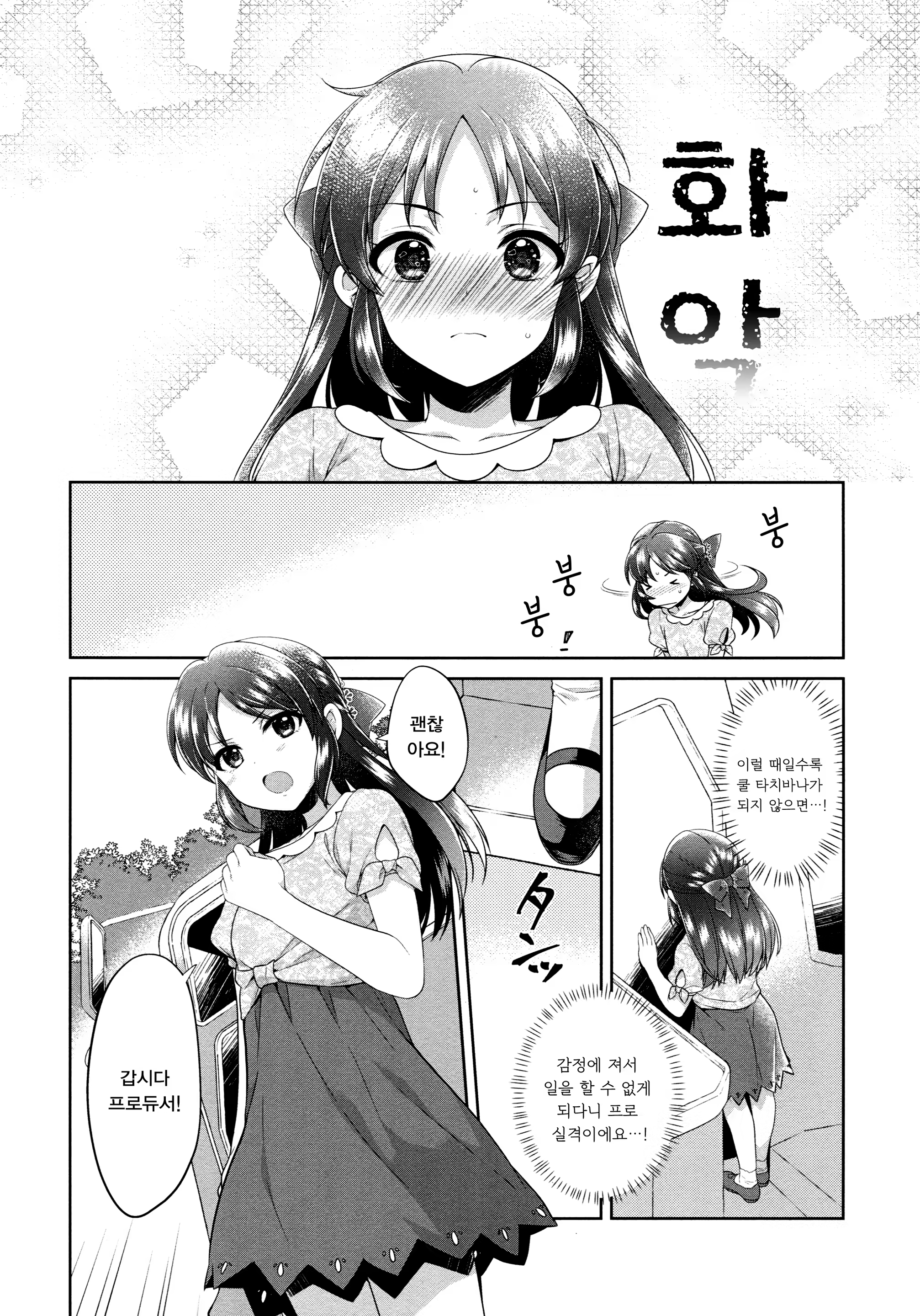 Content 1243637 - 32 페이지