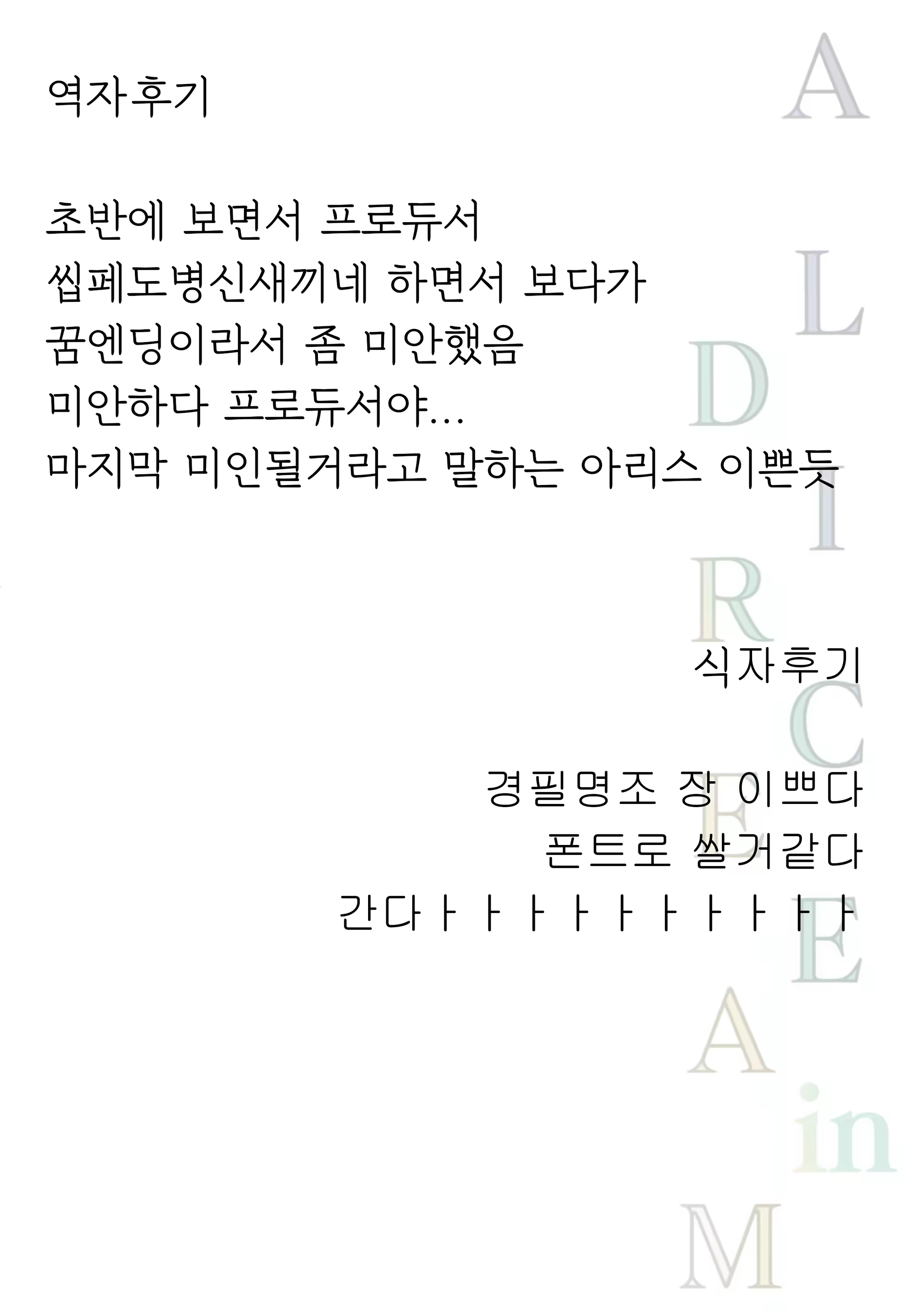Content 1243637 - 36 페이지