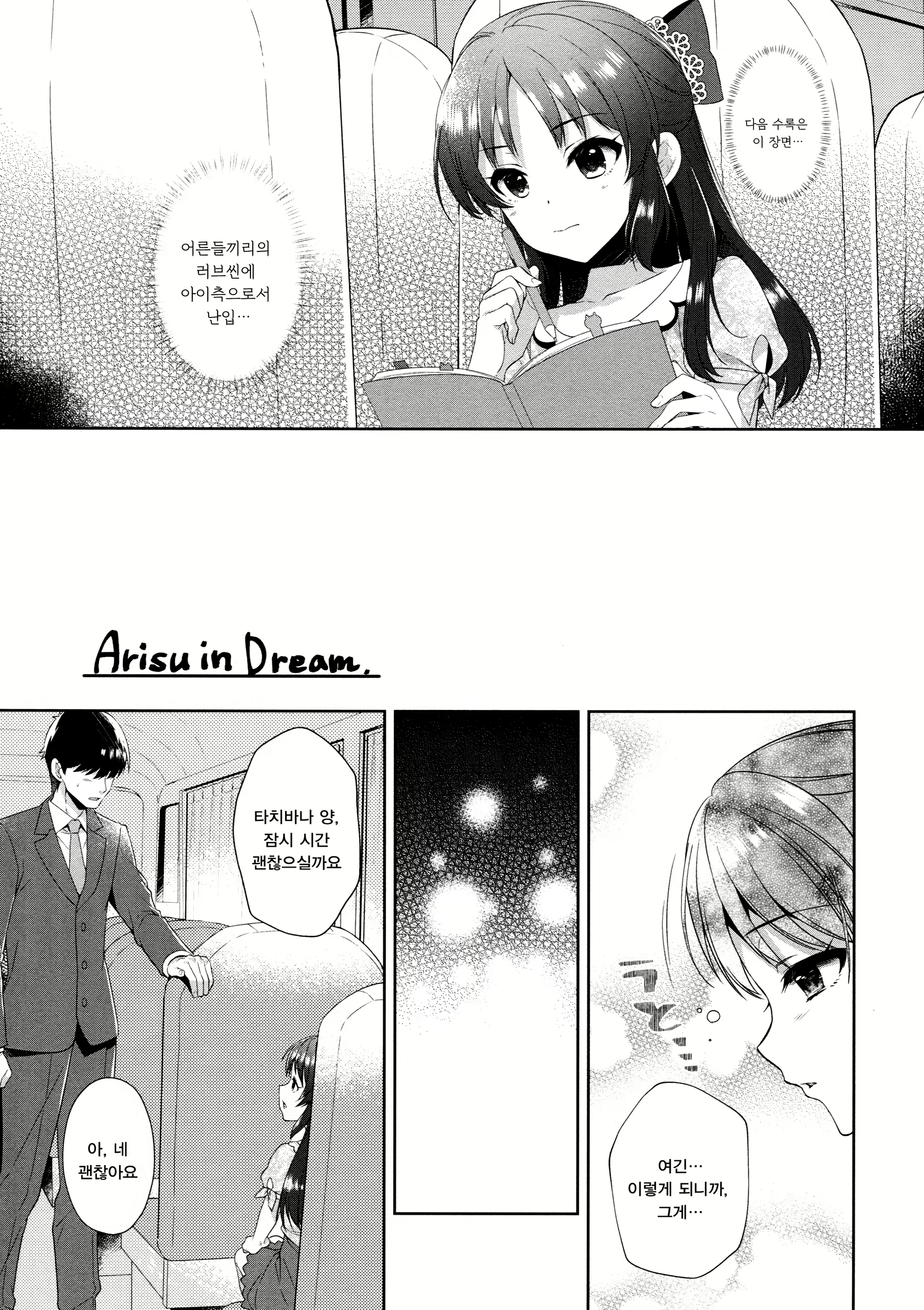 Content 1243637 - 5 페이지