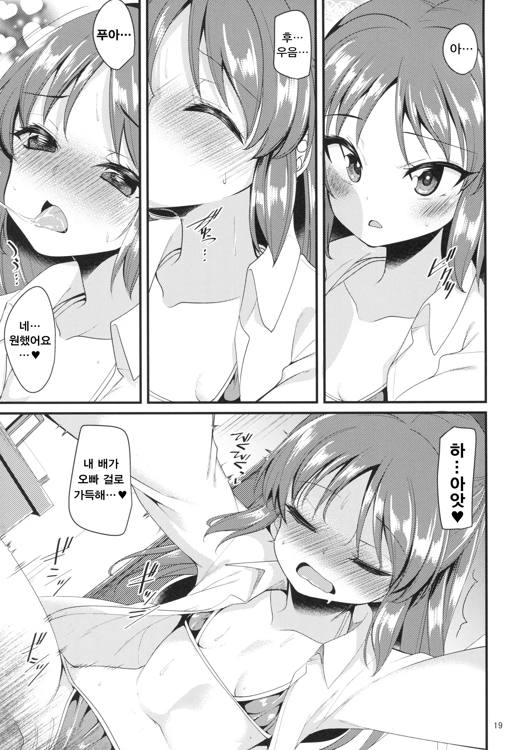 Content 1244011 - 18 페이지