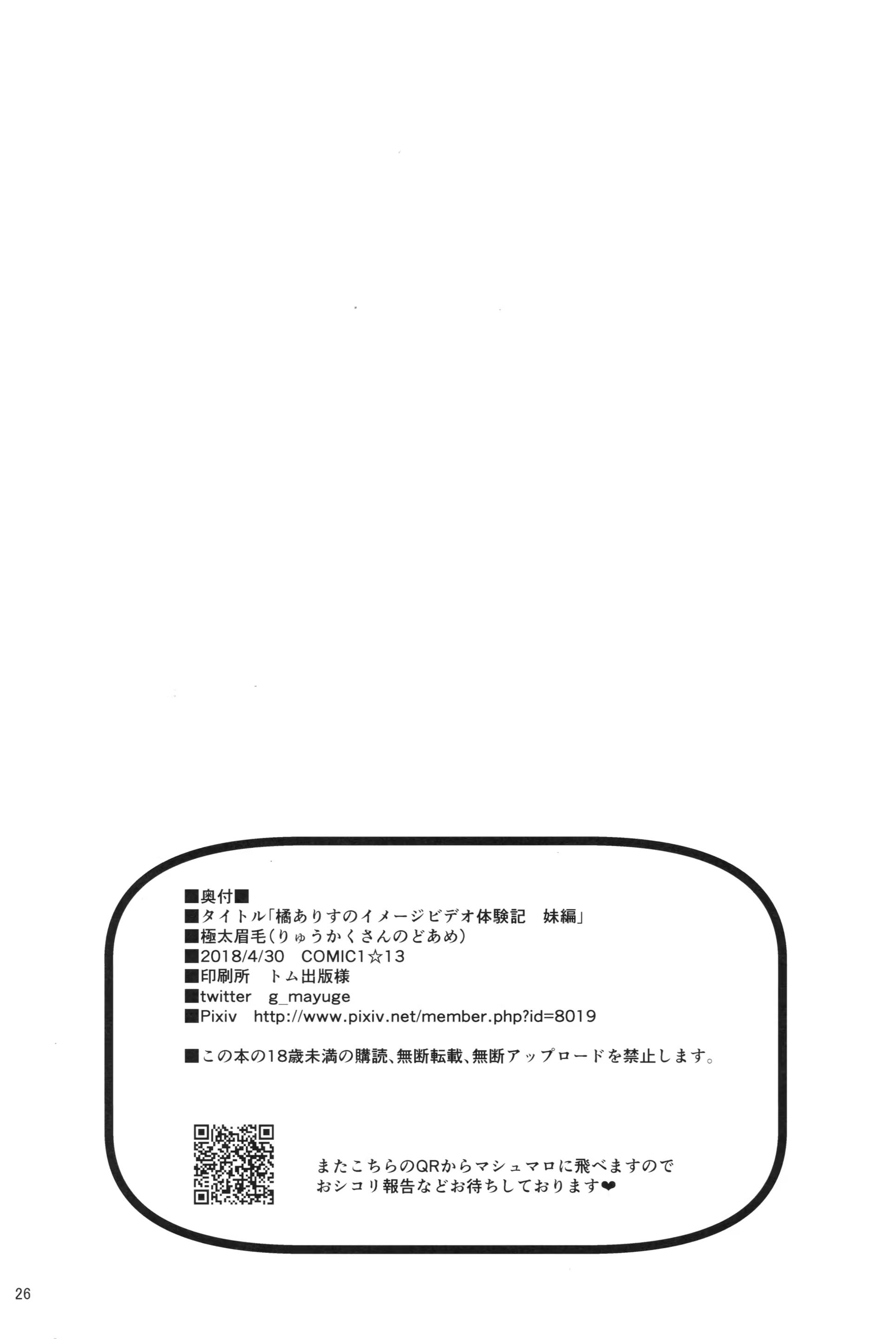 Content 1244011 - 25 페이지