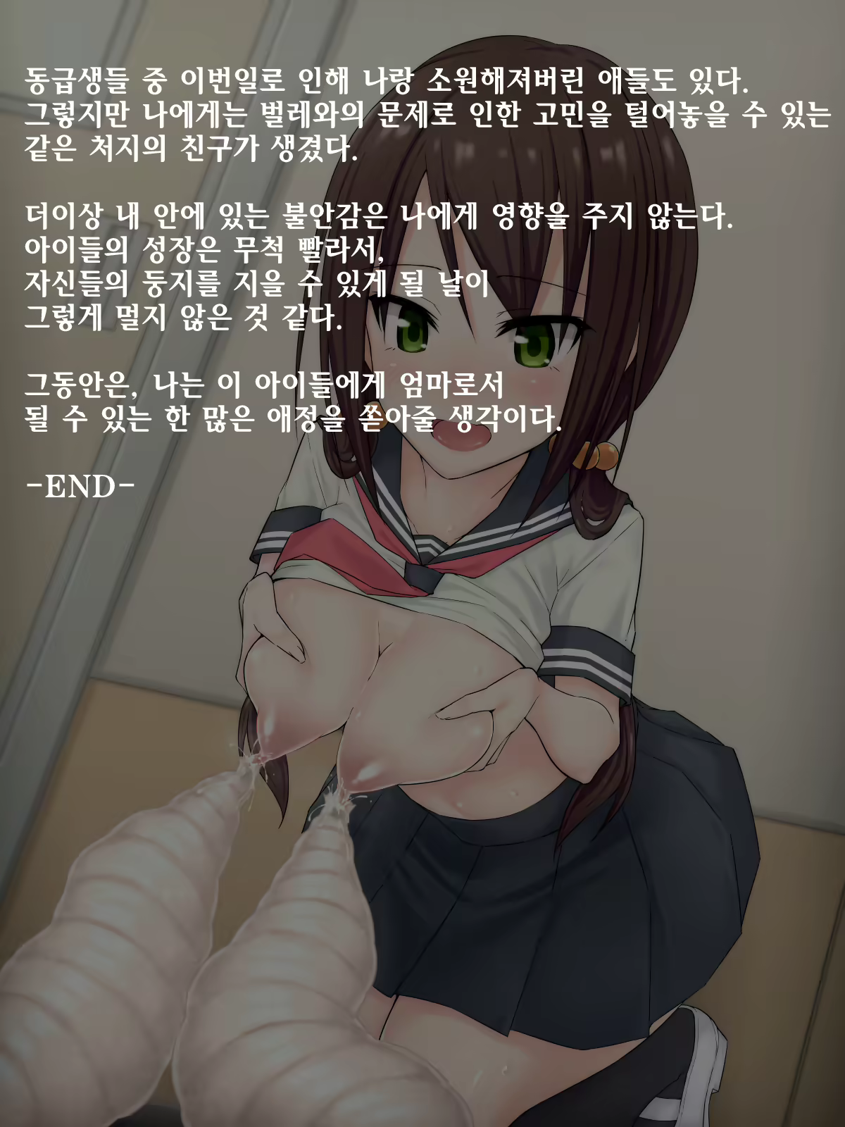 Content 1244146 - 58 페이지