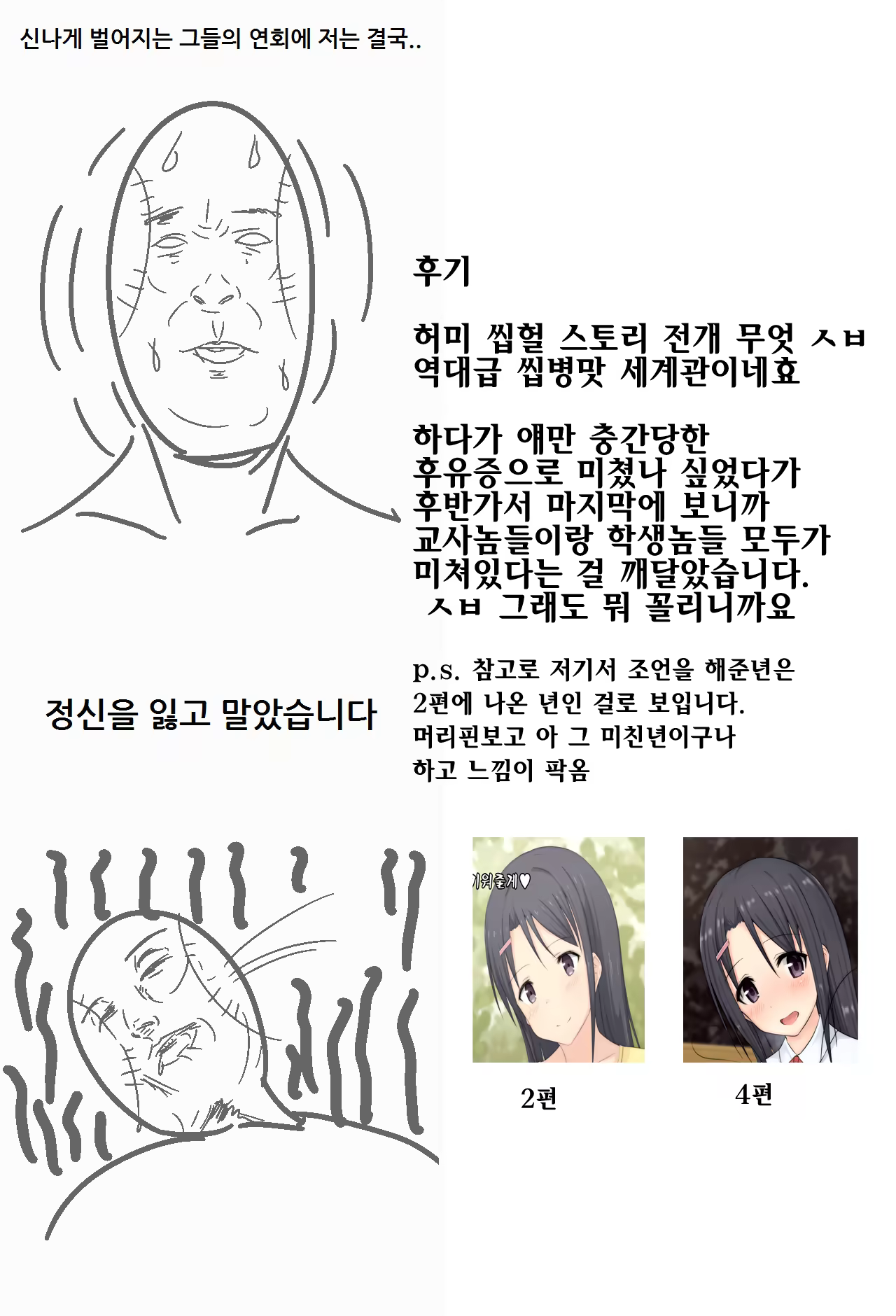 Content 1244146 - 59 페이지