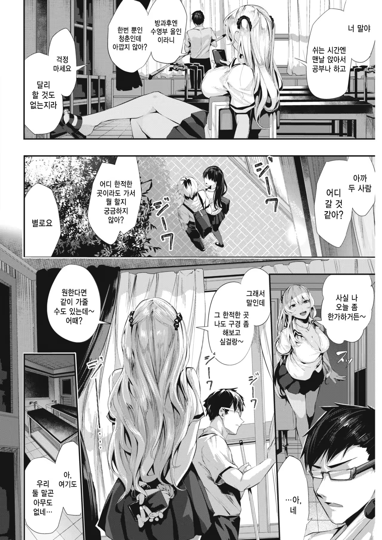 Content 1244160 - 2 페이지