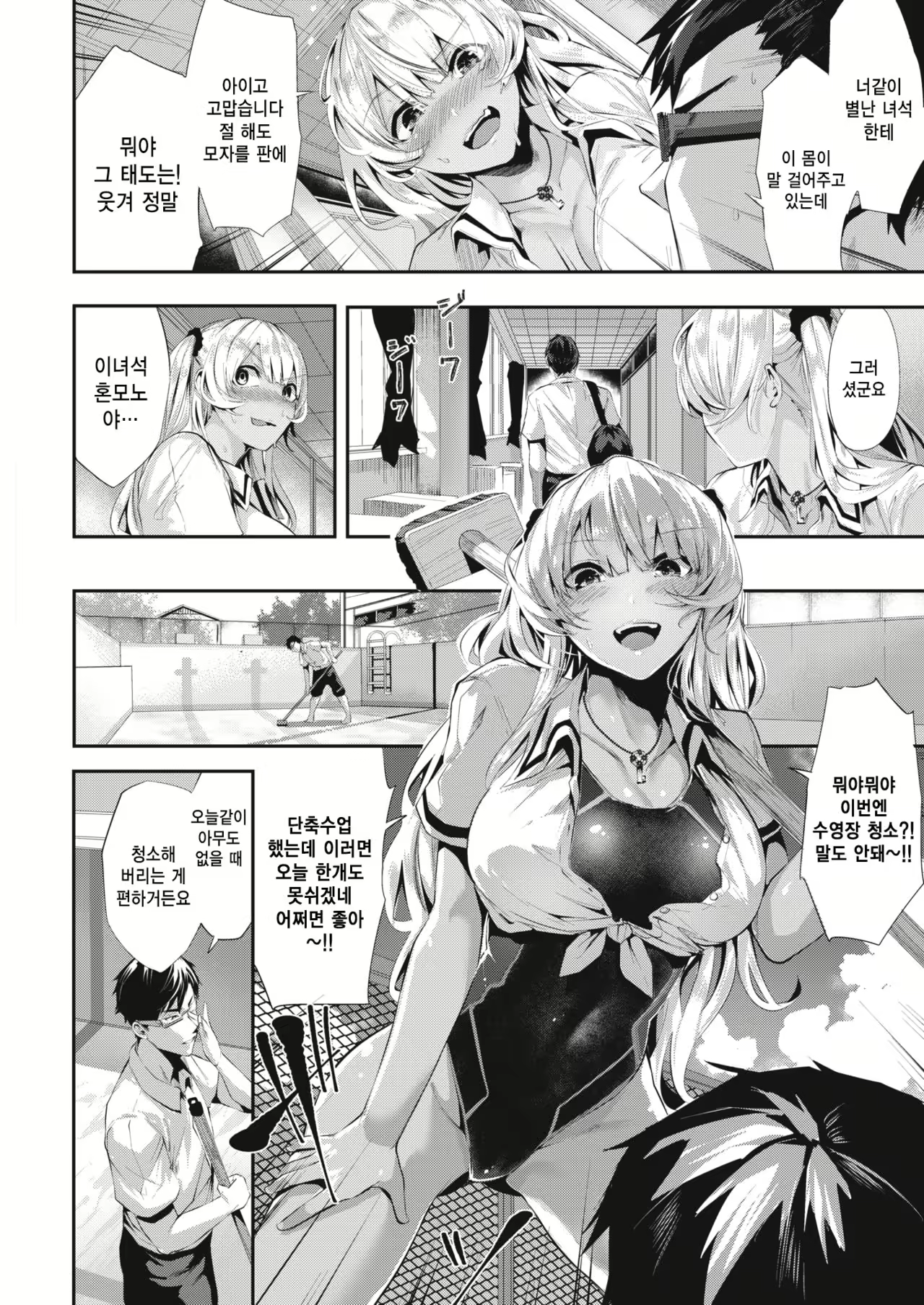 Content 1244160 - 4 페이지