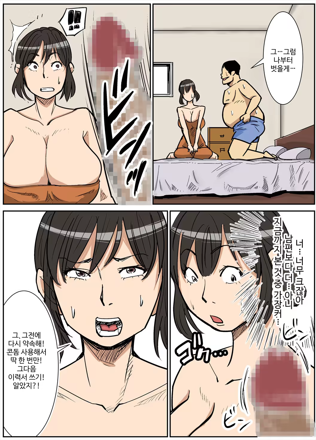Content 1244244 - 10 페이지