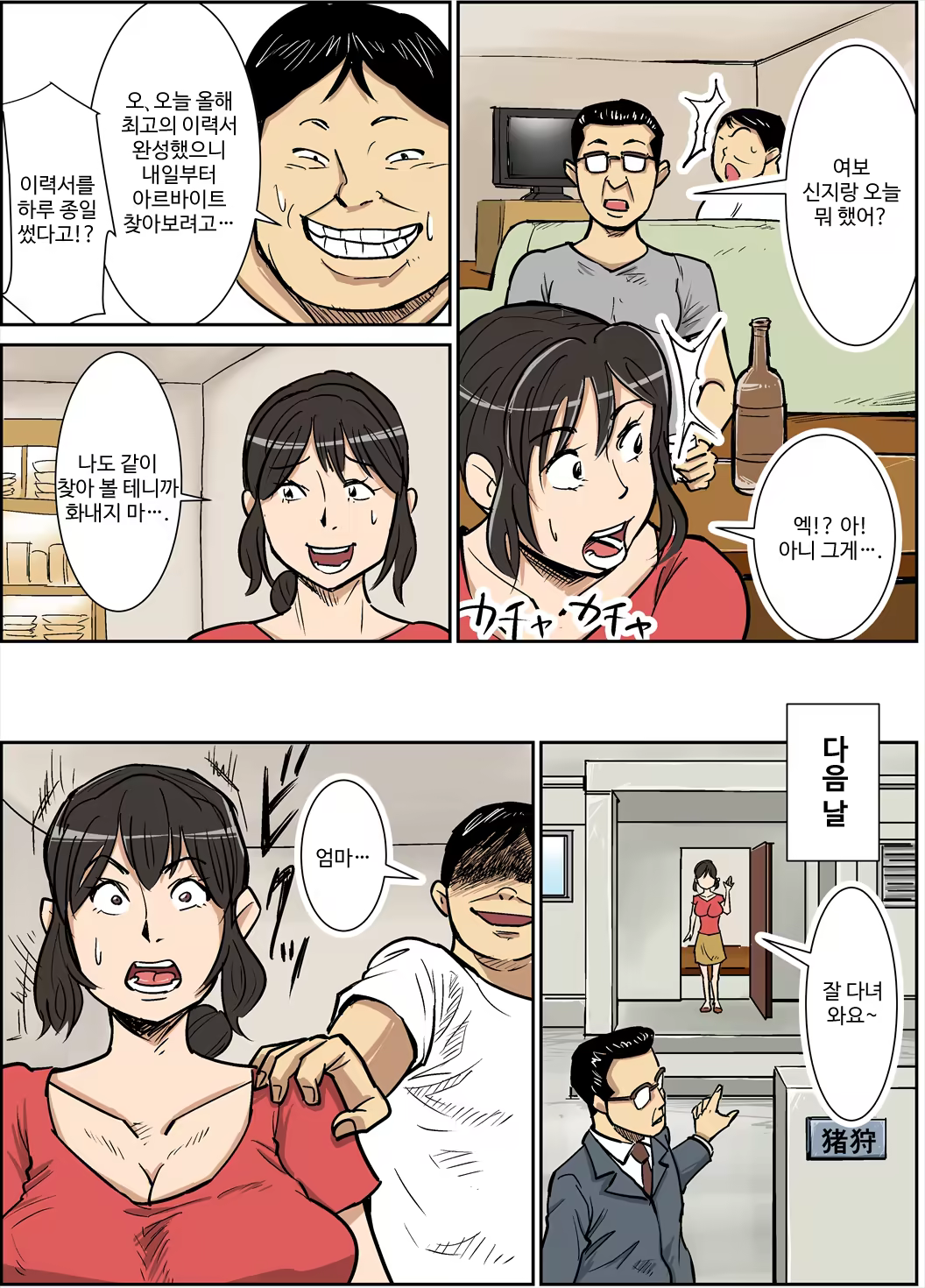 Content 1244244 - 15 페이지