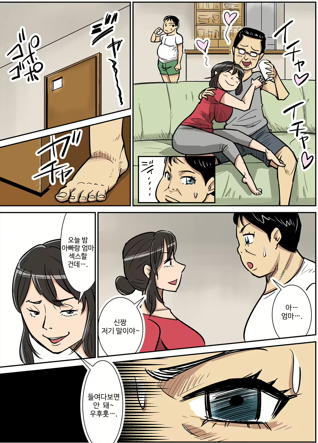 Content 1244244 - 19 페이지
