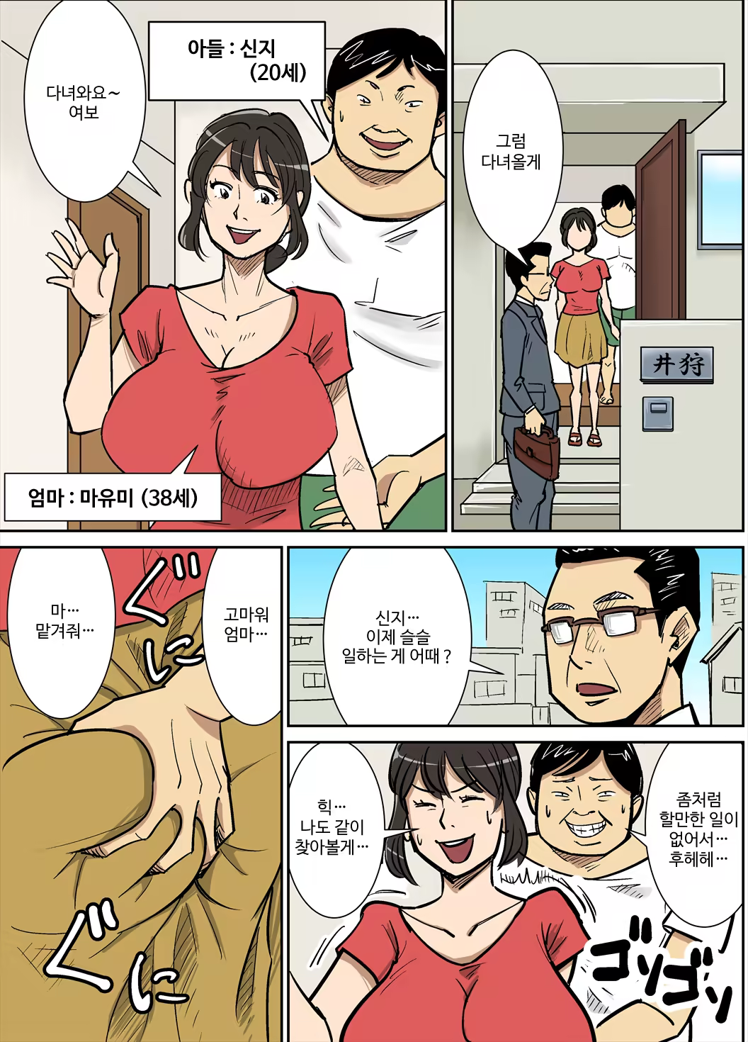 Content 1244244 - 2 페이지