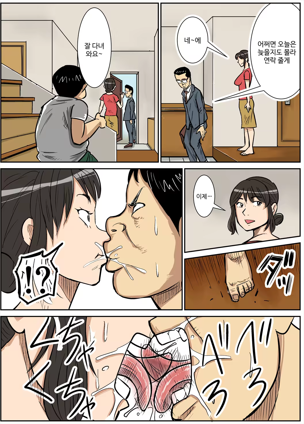 Content 1244244 - 21 페이지