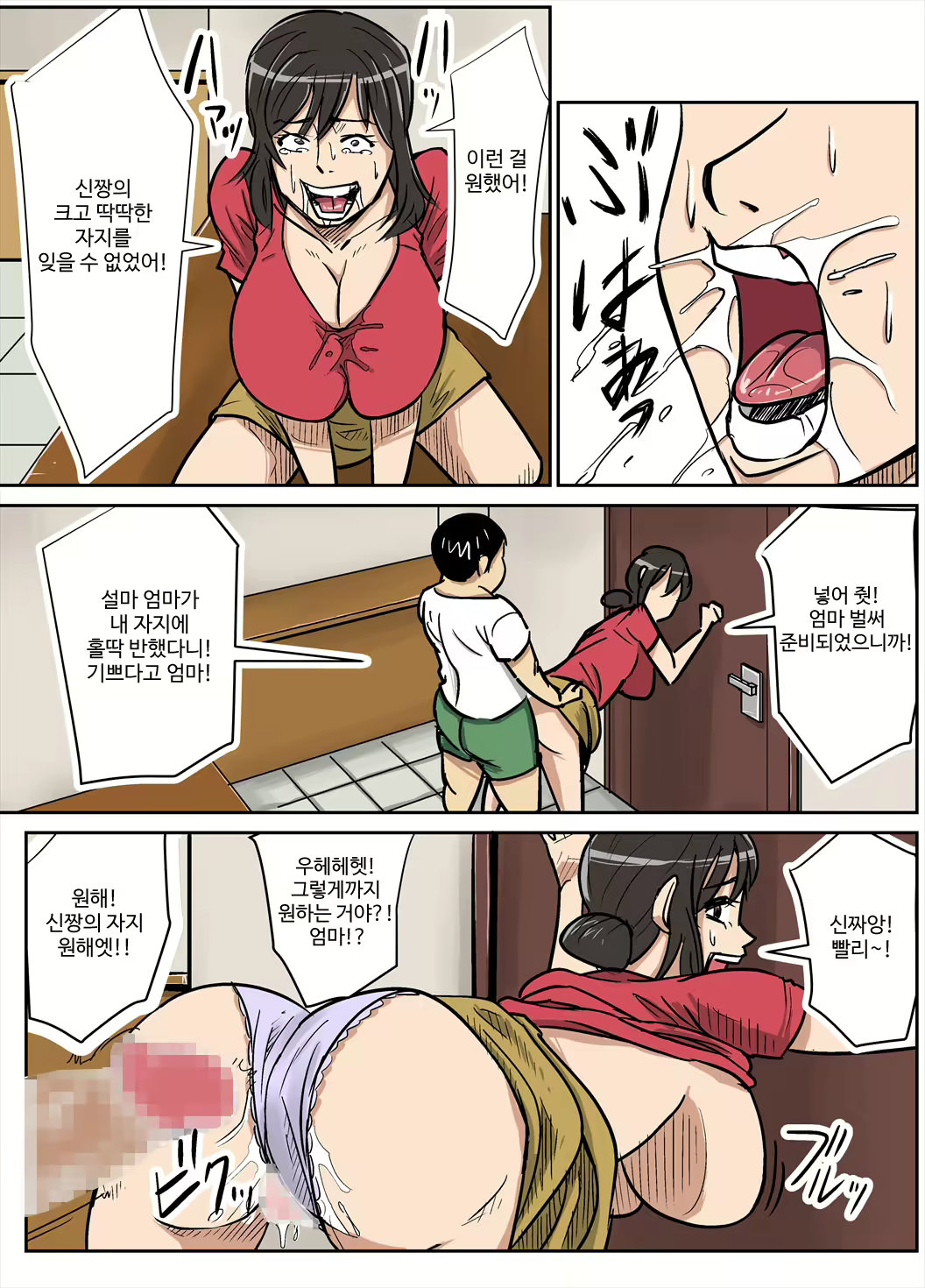 Content 1244244 - 23 페이지
