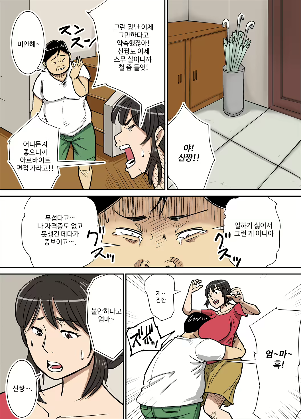 Content 1244244 - 3 페이지
