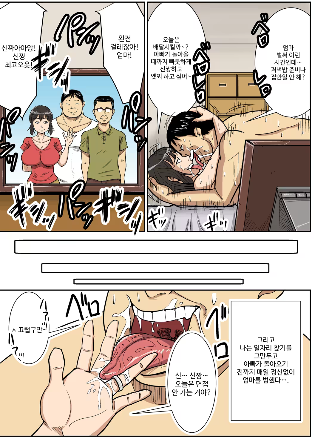Content 1244244 - 30 페이지