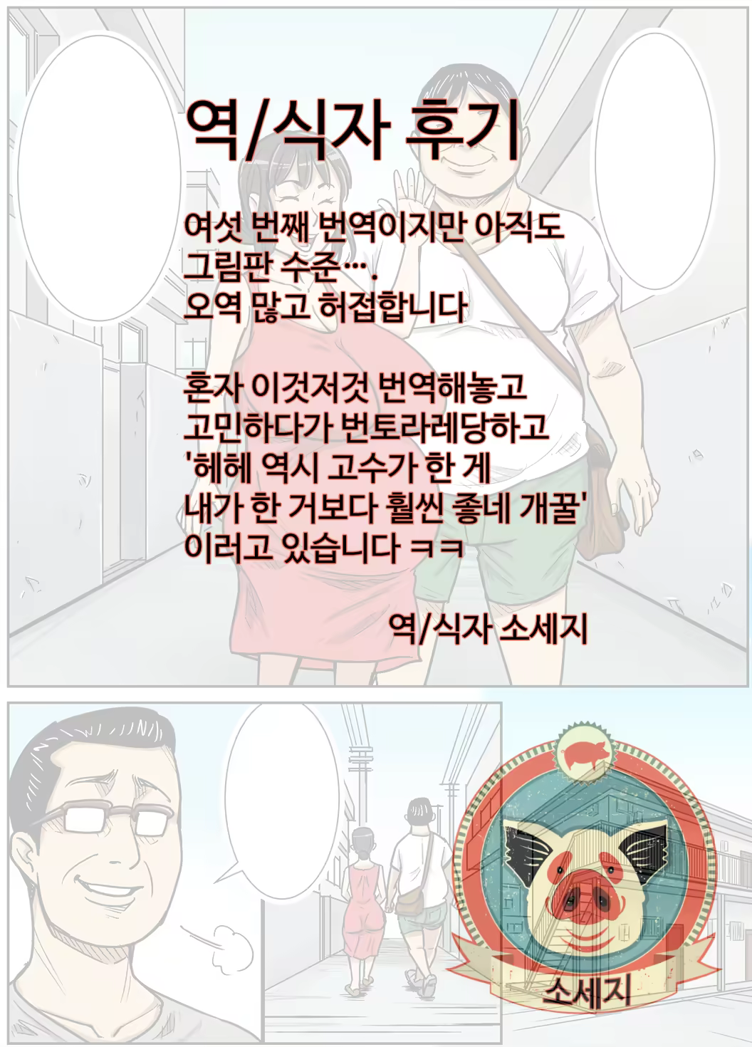 Content 1244244 - 36 페이지